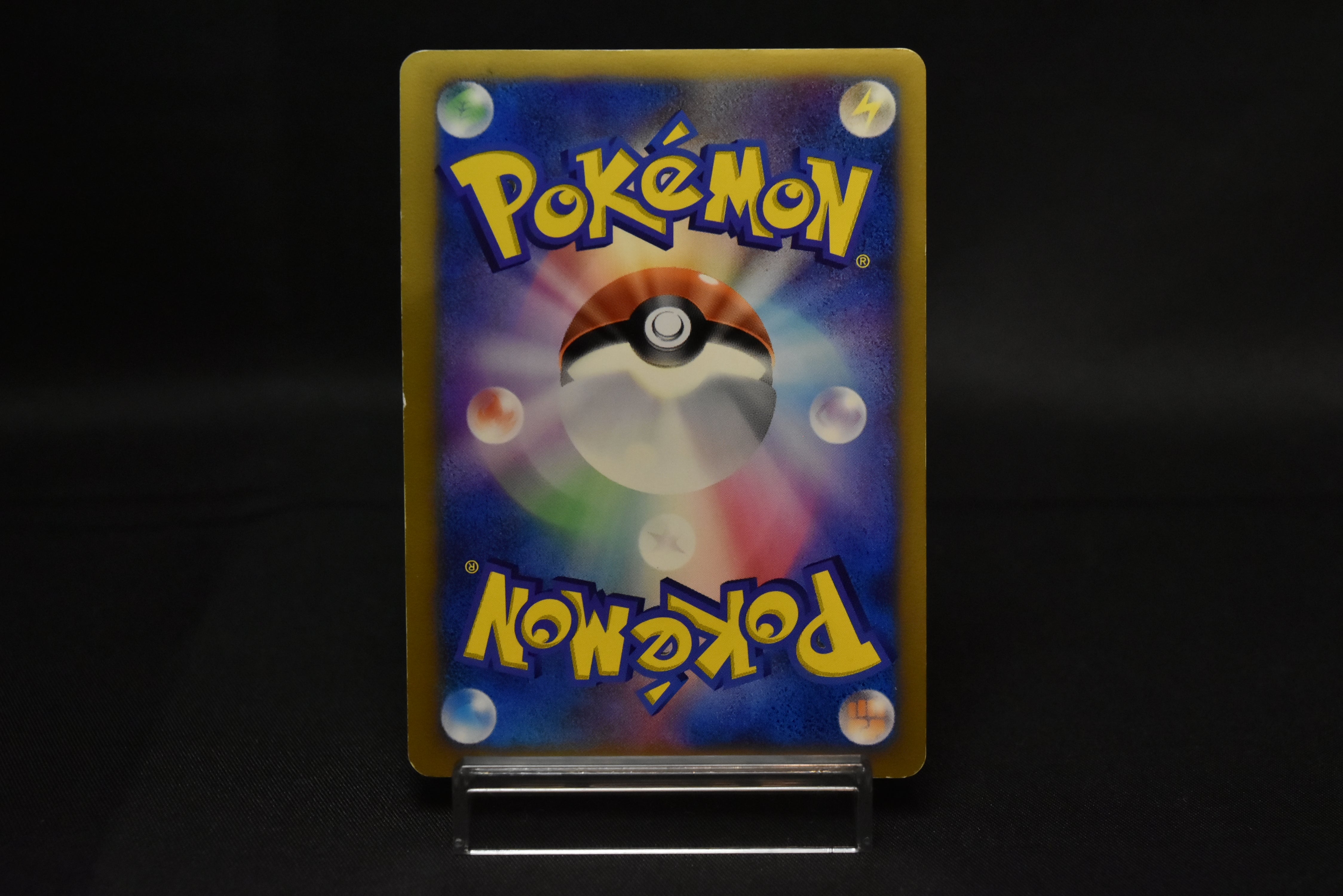 【HP】Shopping Pikachu 079/L-P | Pokemon Center Promo 2010 | Pokemon Card Japanese