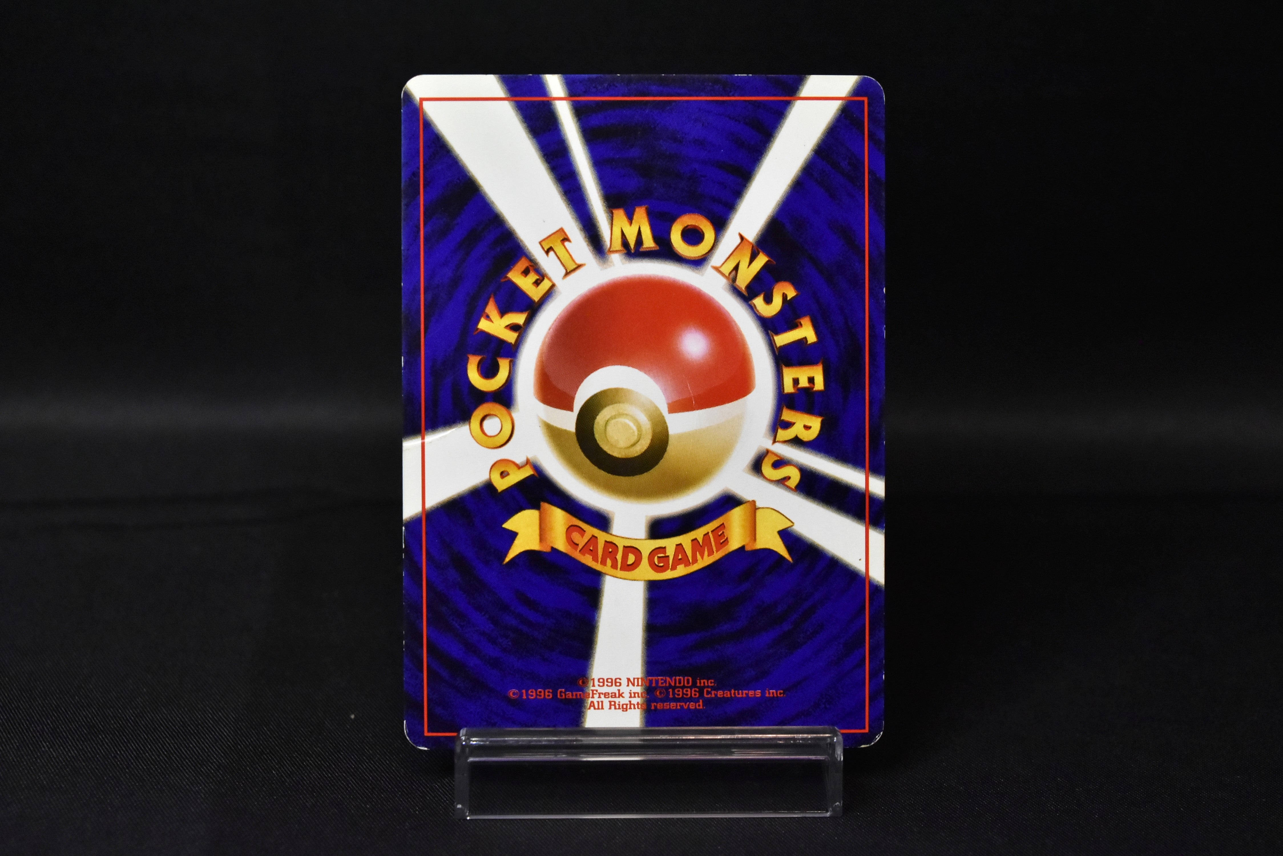 【MP】Dragonite No. 149 GB Gameboy Promo & Fossil Set | Japanese Vintage