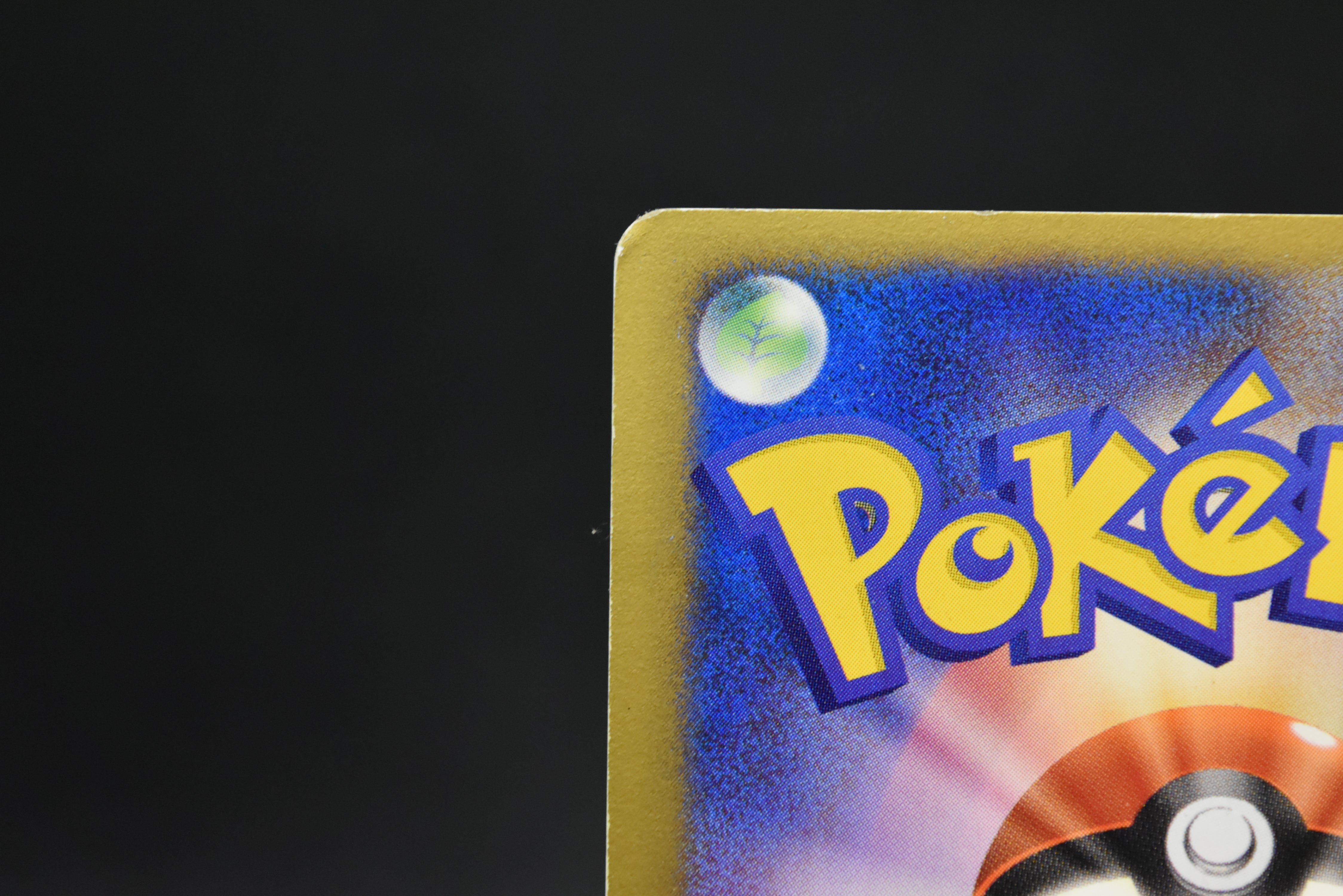 【MP】Lance's Dragonite 1st ED 100/141 | VS Series | Pokemon Card Japanese
