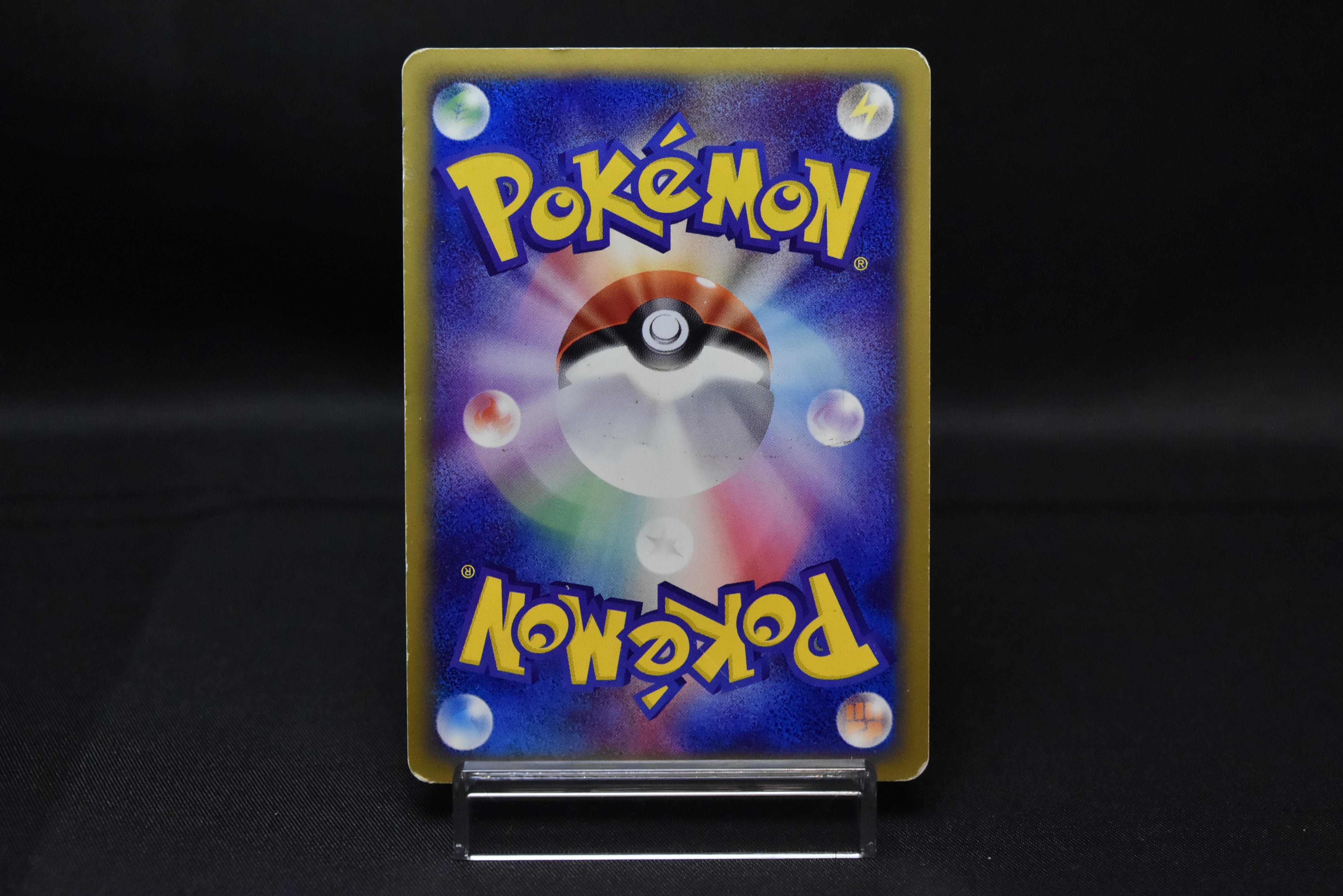 【MP】Charmander 004/018 Holo | Mcdonald's Promo e-Series | Pokemon Card Japanese