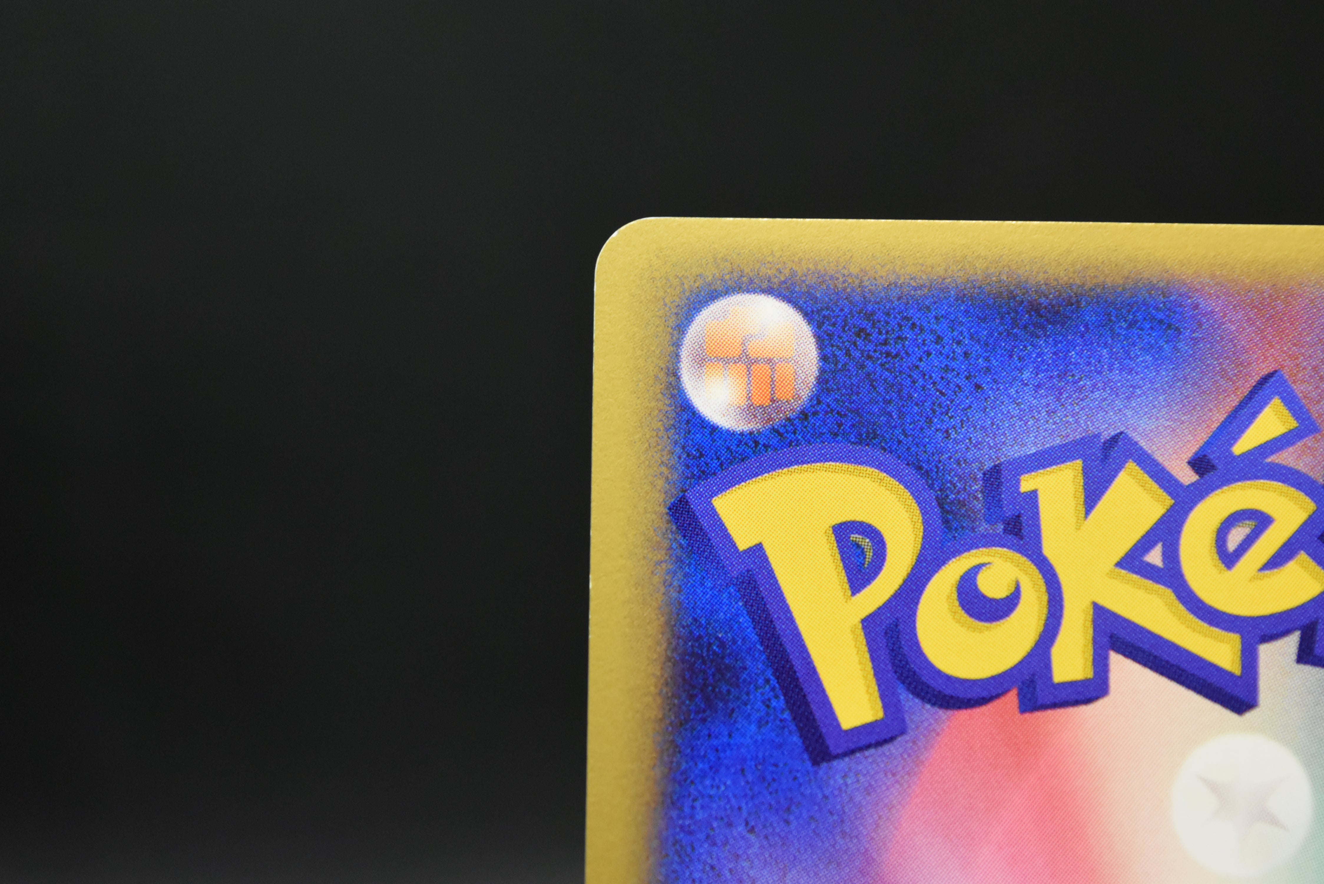 【LP】Michina Temple 044/DPt-P | Movie Promo | Pokemon Card Japanese