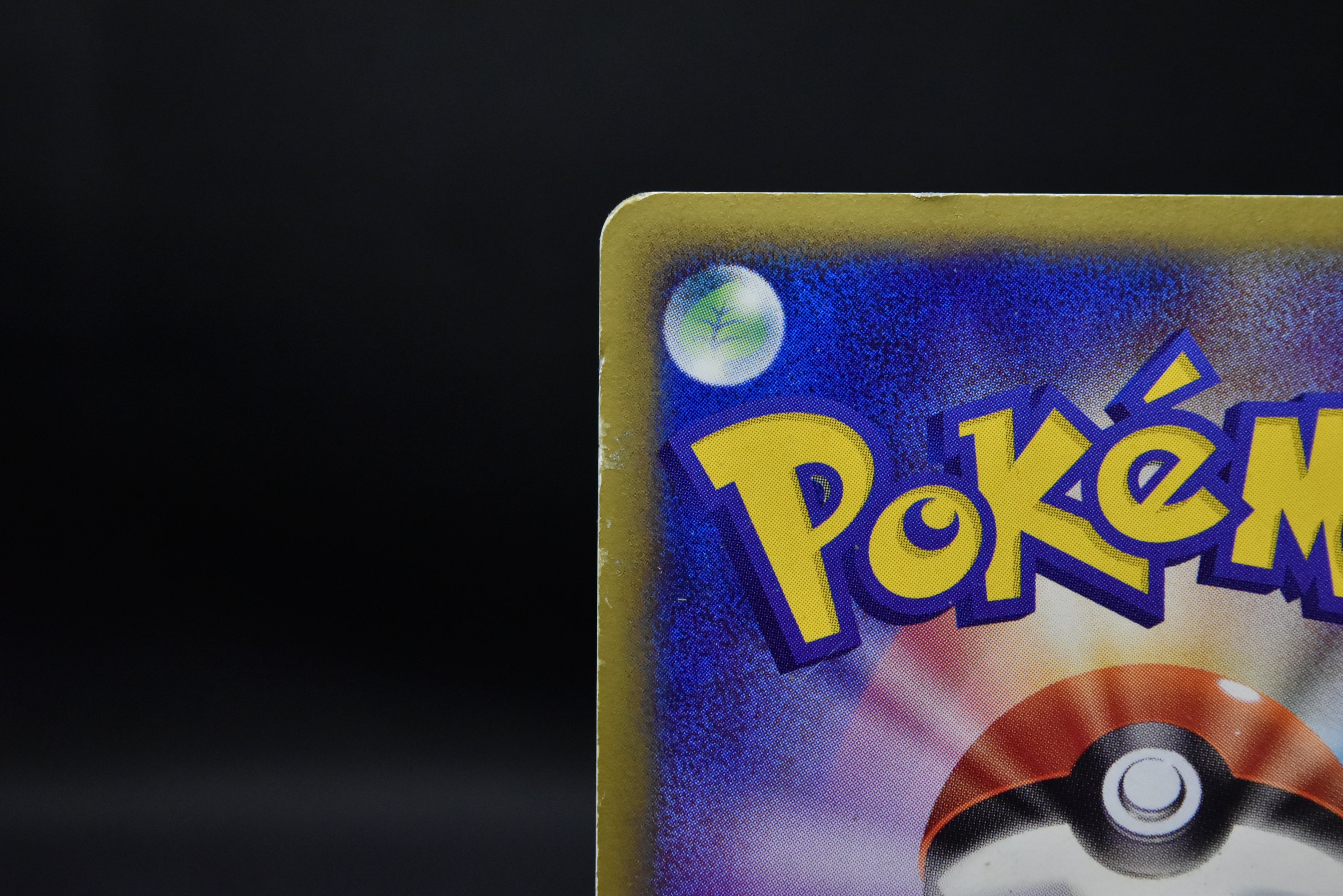 【MP】Charmander 004/018 Holo | Mcdonald's Promo e-Series | Pokemon Card Japanese