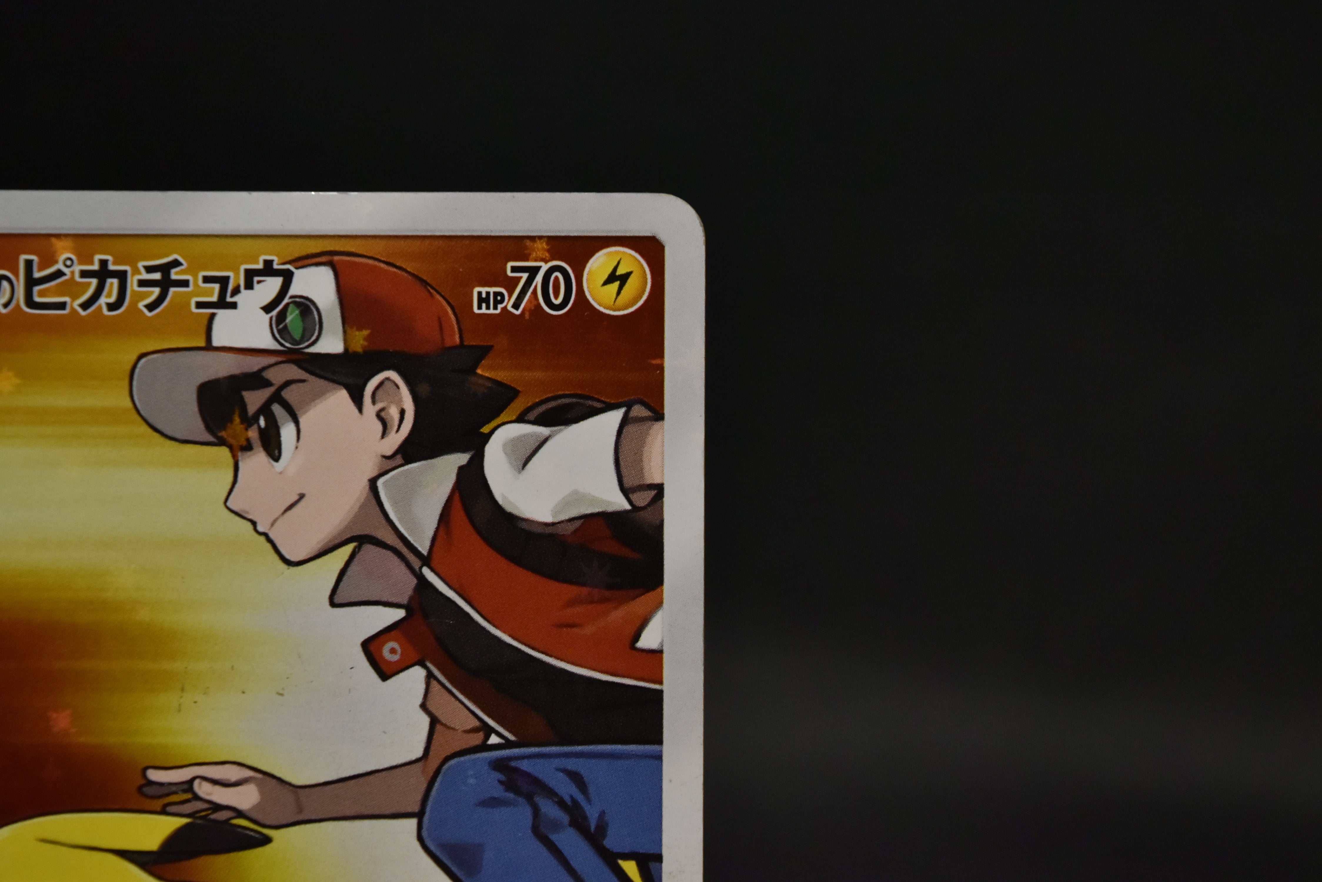 【MP】Red's Pikachu 270/SM-P 20th Anniversary Promo | Pokemon Card Japanese