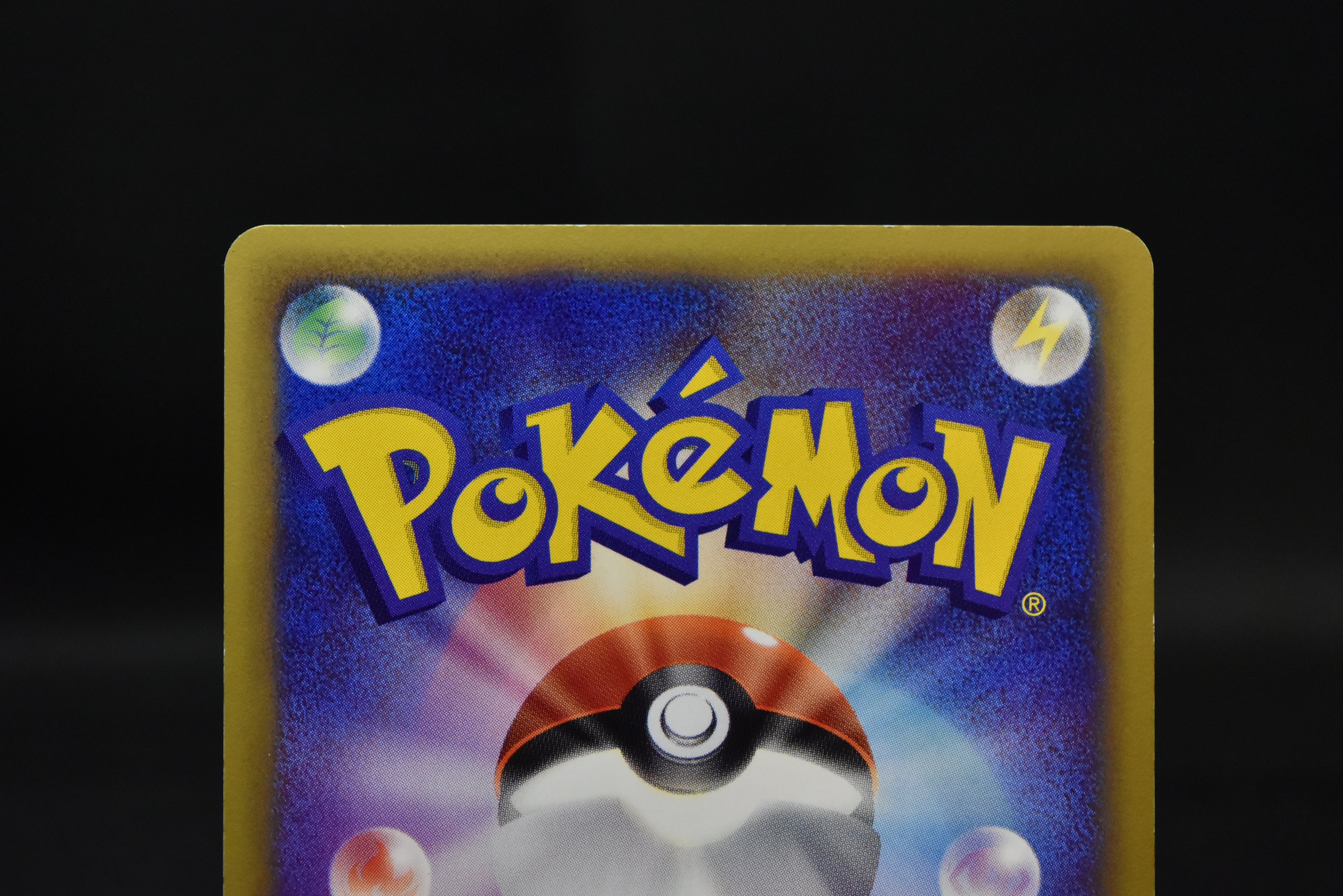 【LP】Bayleef 007/T, Quilava 008/T,  Croconaw 009/T | Trainers Magazine Promo | Pokemon card Japanese