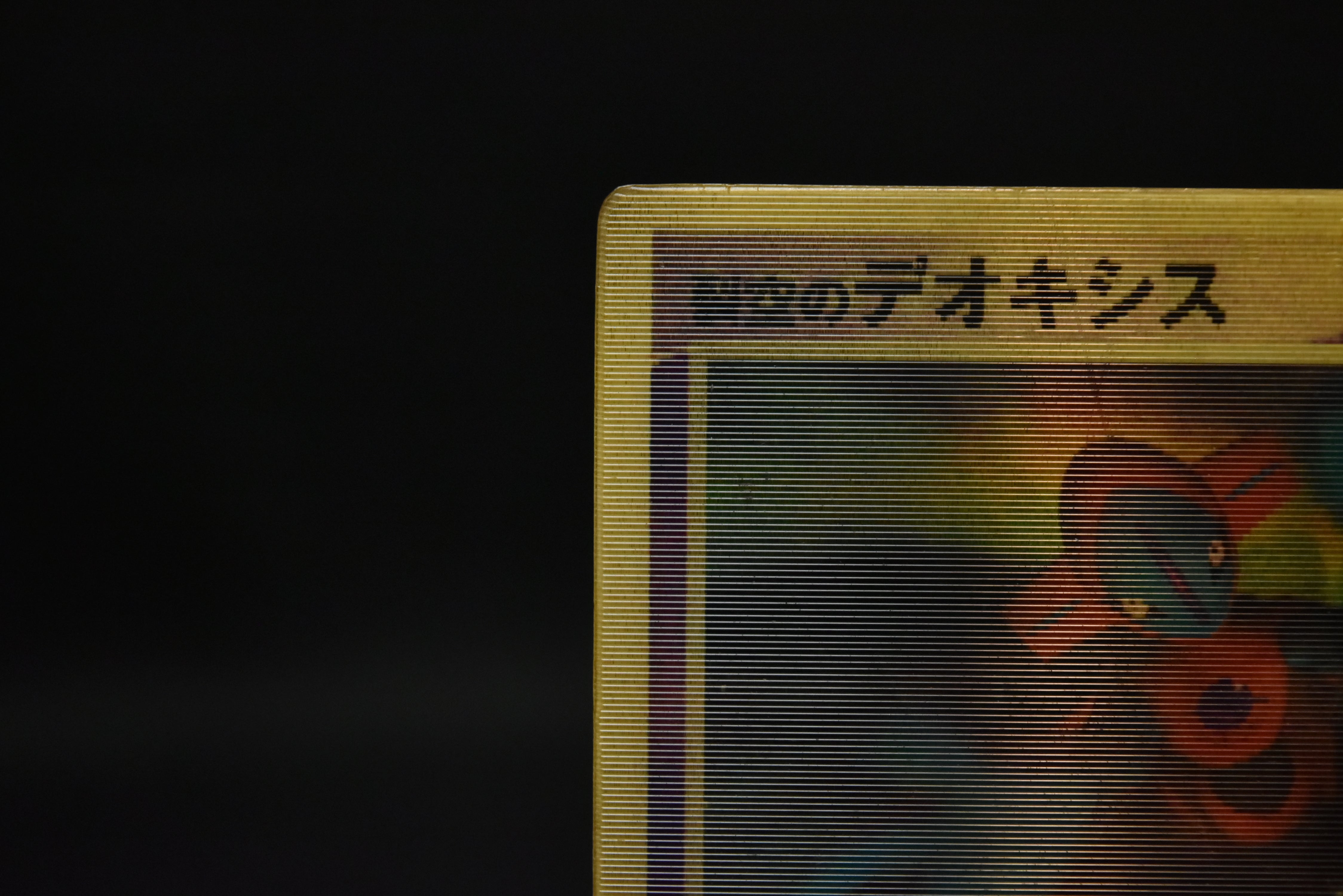 【MP】Sky-Splitting Deoxys VS 3D MoviePack Lenticular | Pokemon Card Japanese