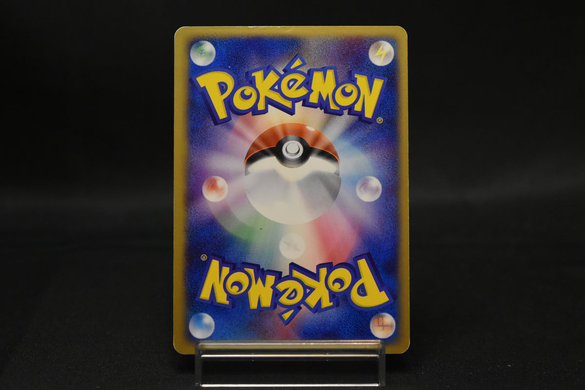 【MP】Rocket's Mewtwo ex 064/084 | EX Team Rocket Returns | Pokemon Card Japanese