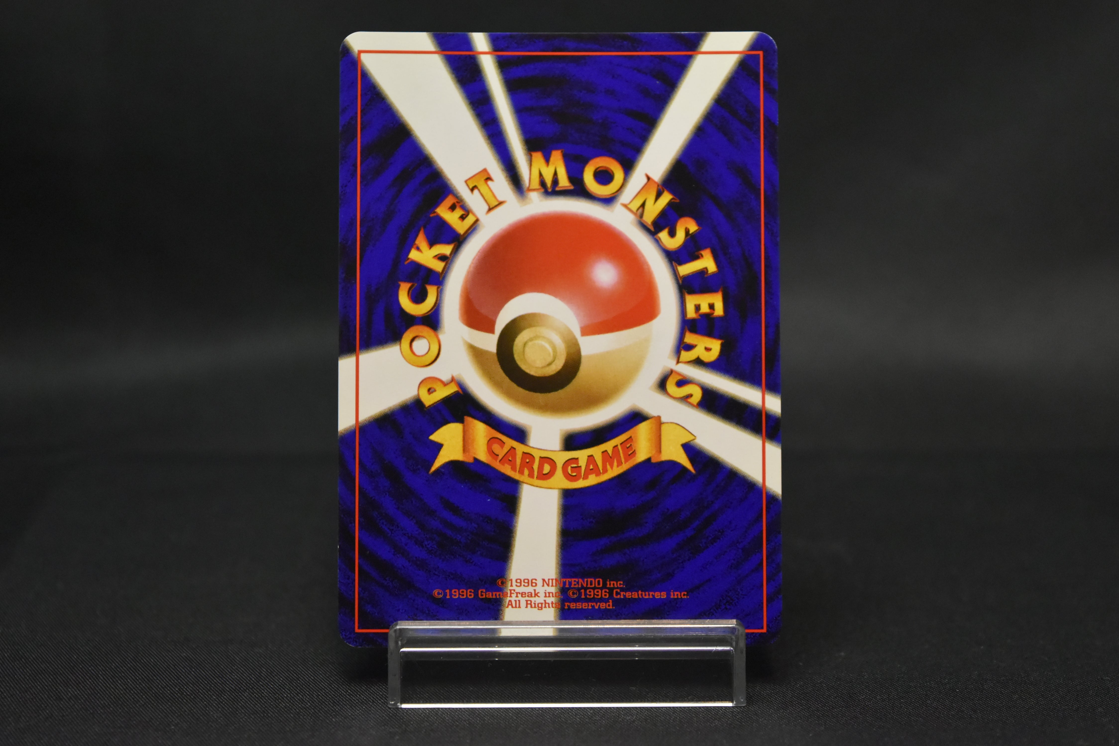 【LP】Omastar No.139 | Masaki Promo Vending Series | Japanese Pokemon Card
