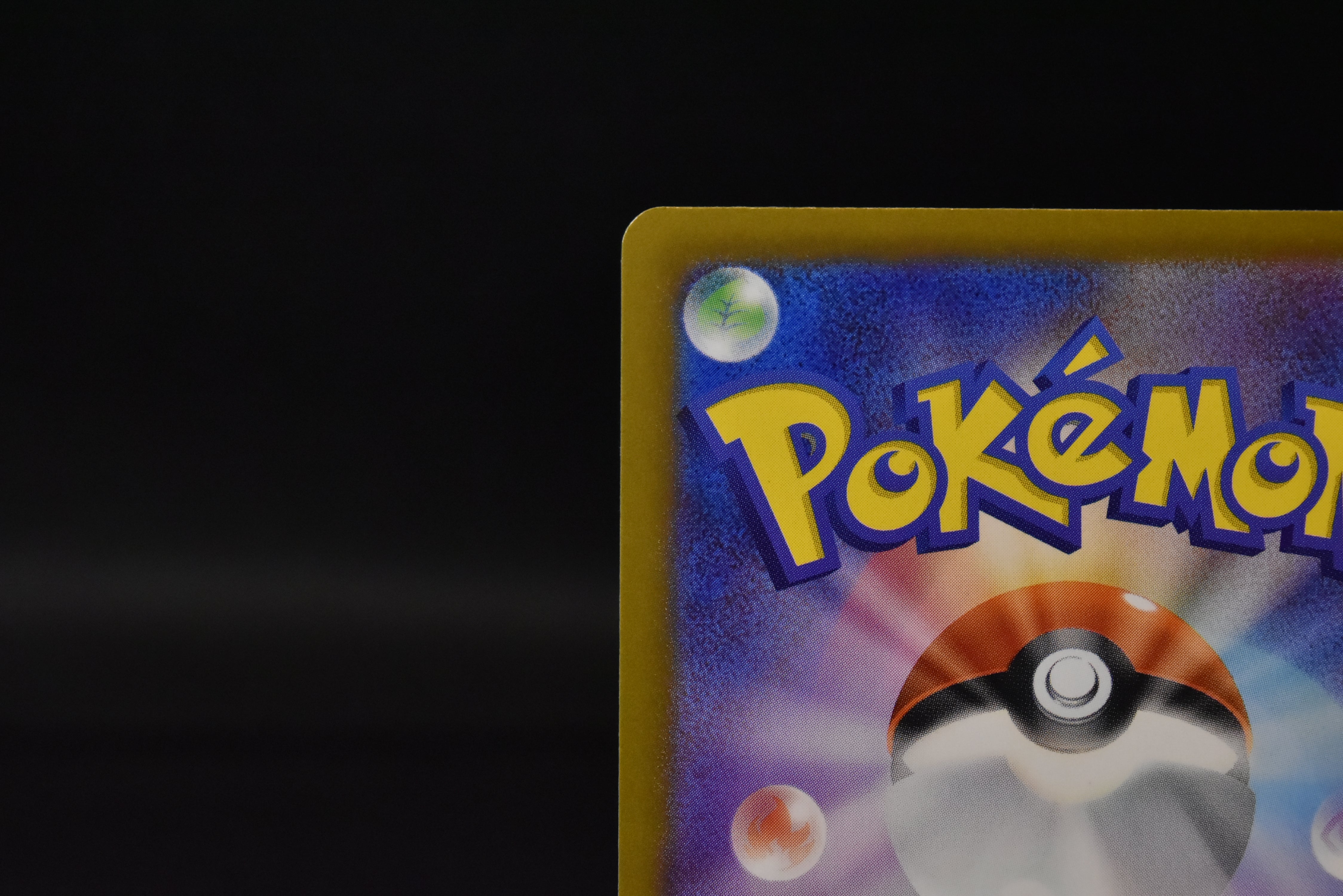 【NM】Pikachu 020/M-P | McDonald's Promo 2025 | Japanese
