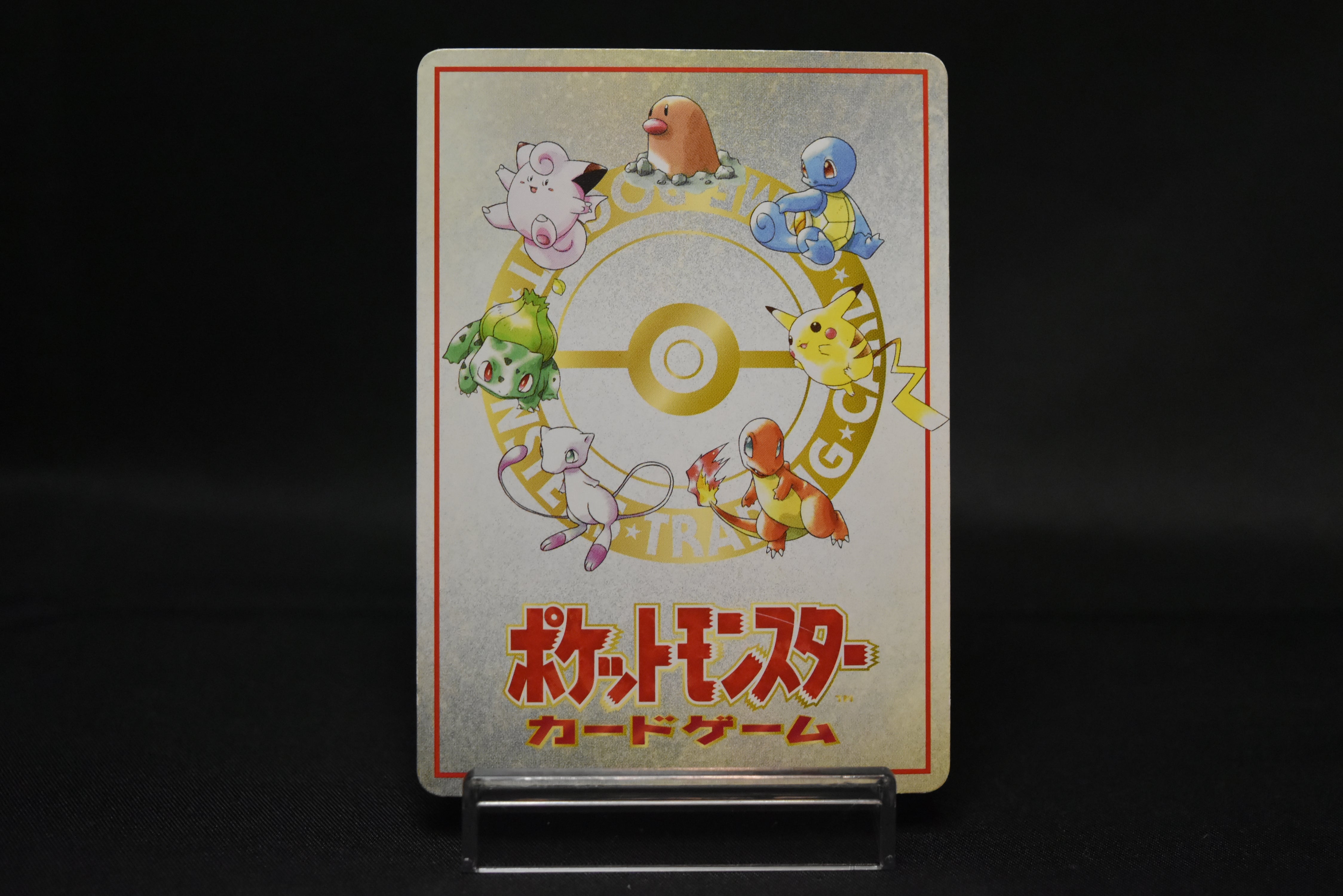 【LP】Imakuni's Nasty | Plot Glossy Vending Sries 3 Promo | Pokemon Card Japanese