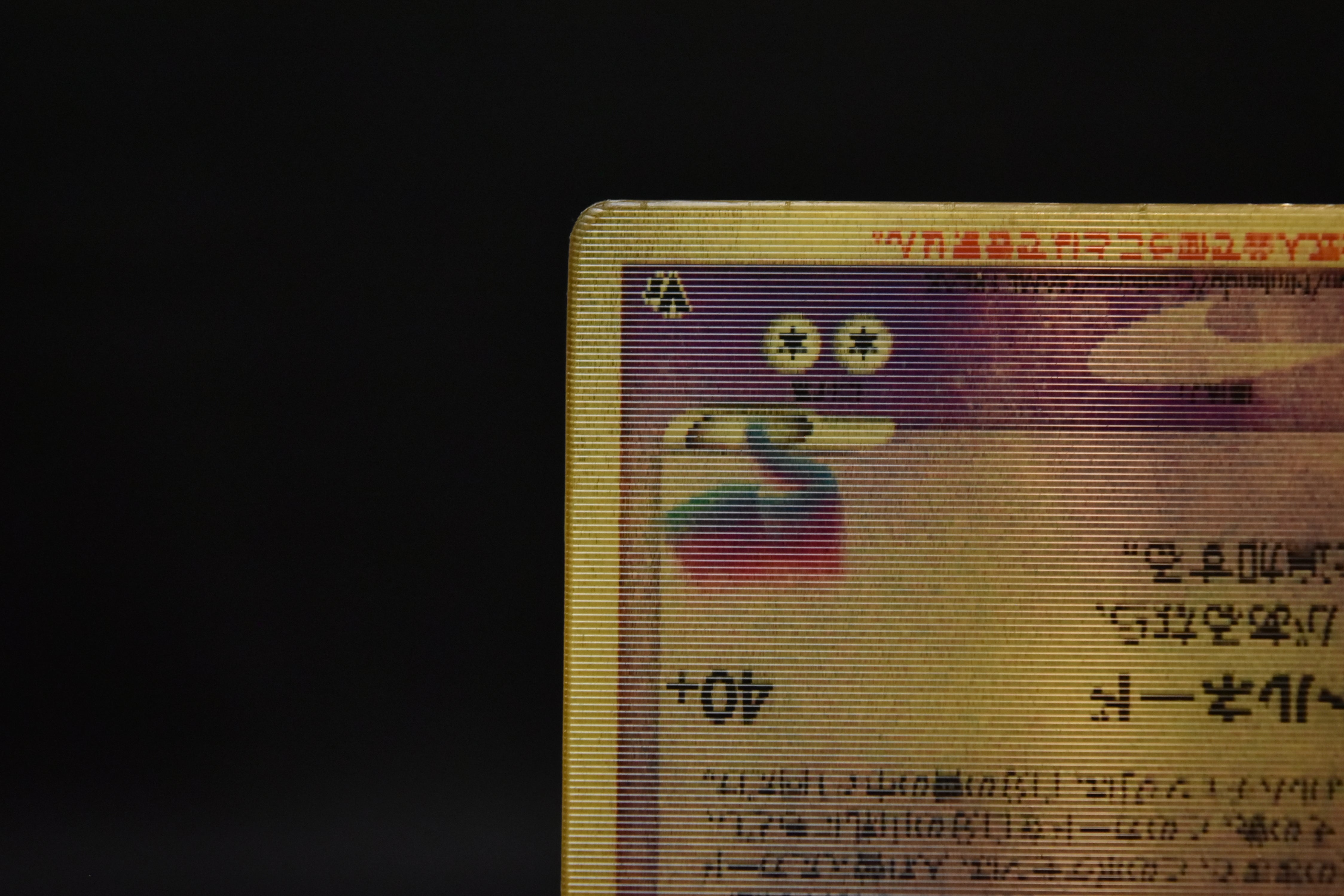 【MP】Sky-Splitting Deoxys VS 3D MoviePack Lenticular | Pokemon Card Japanese