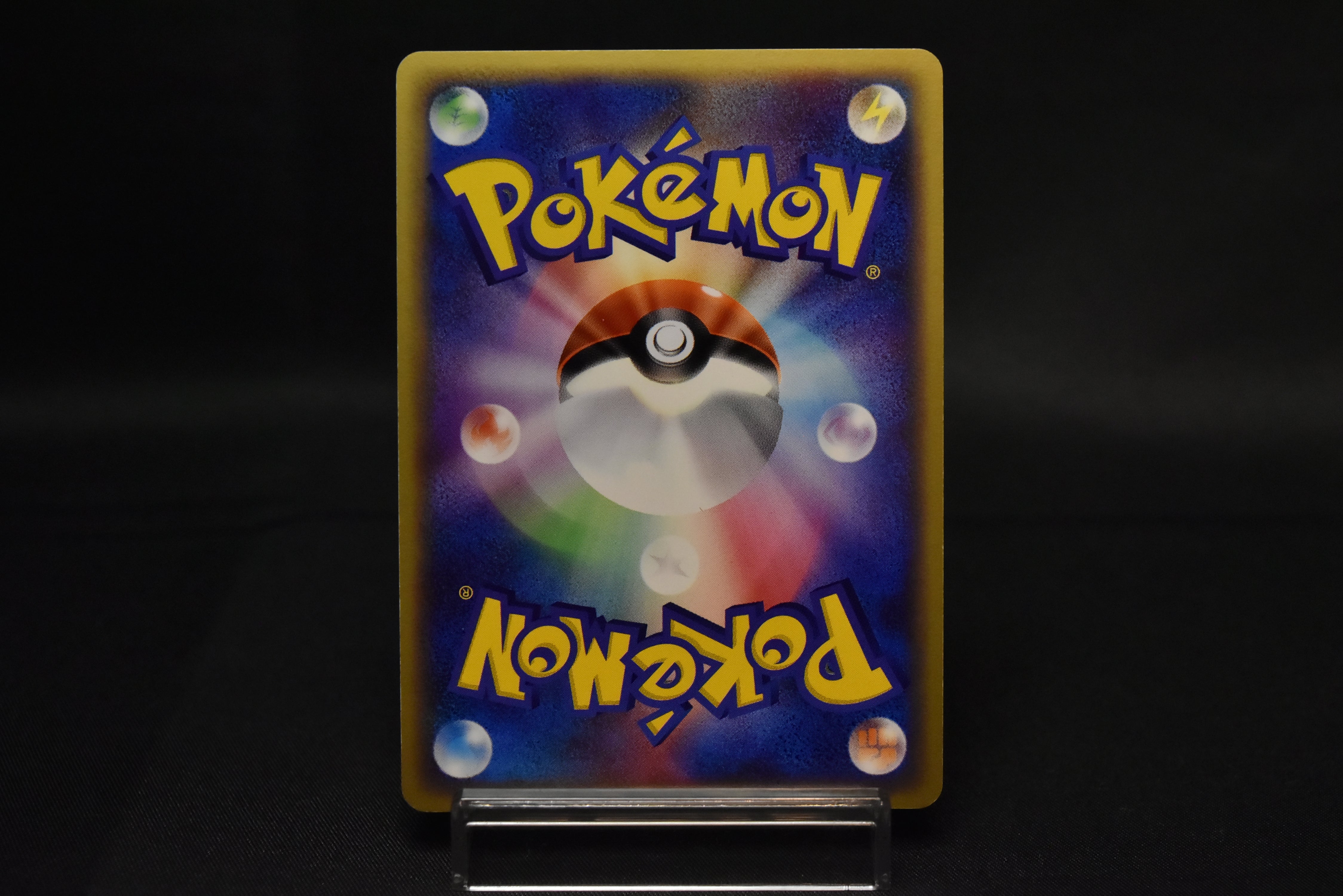 【LP】Absol 035/ADV-P Holo | 7-Eleven Promo | Pokemon Card Japanese