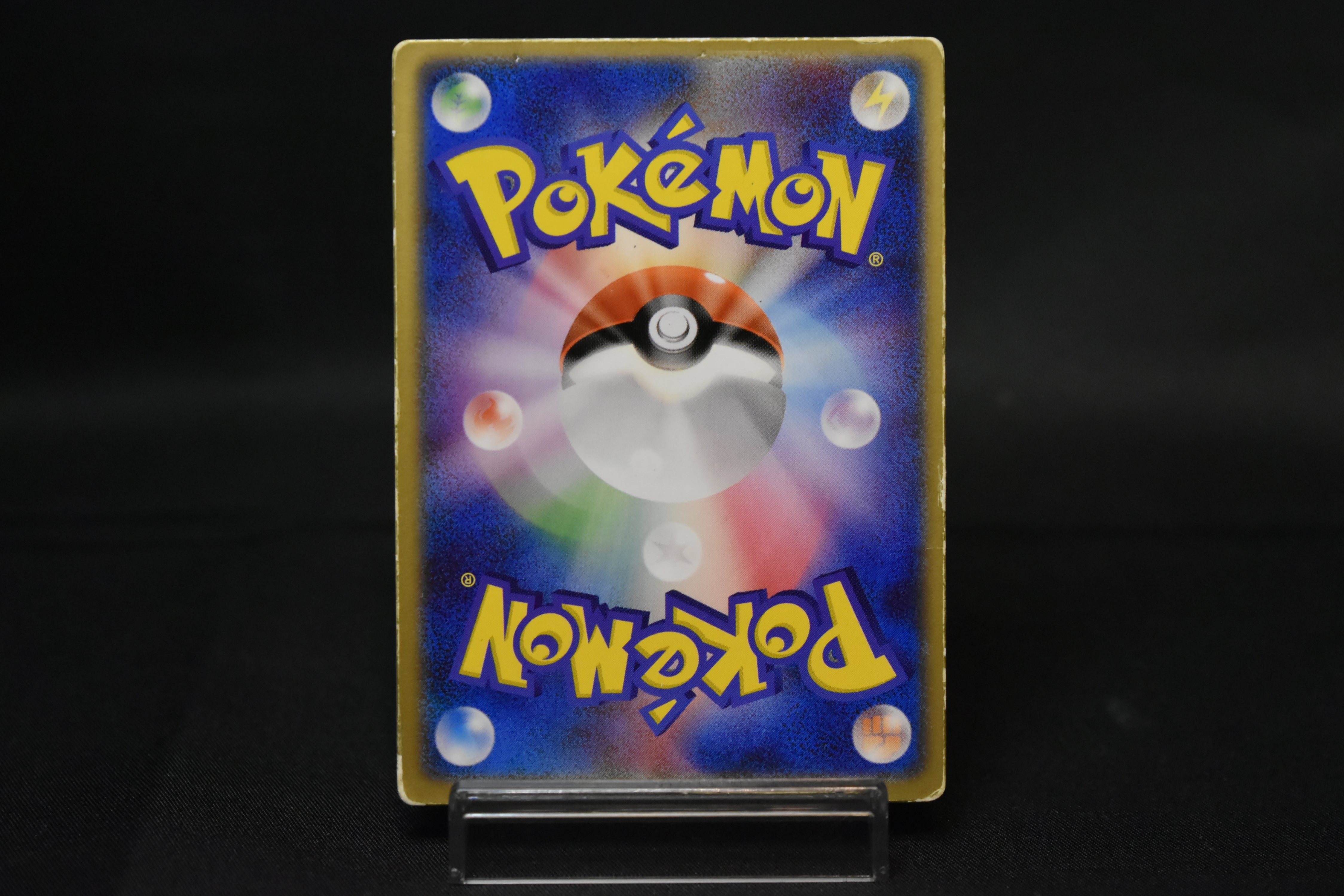 【MP】Sky-Splitting Deoxys VS 3D MoviePack Lenticular | Pokemon Card Japanese