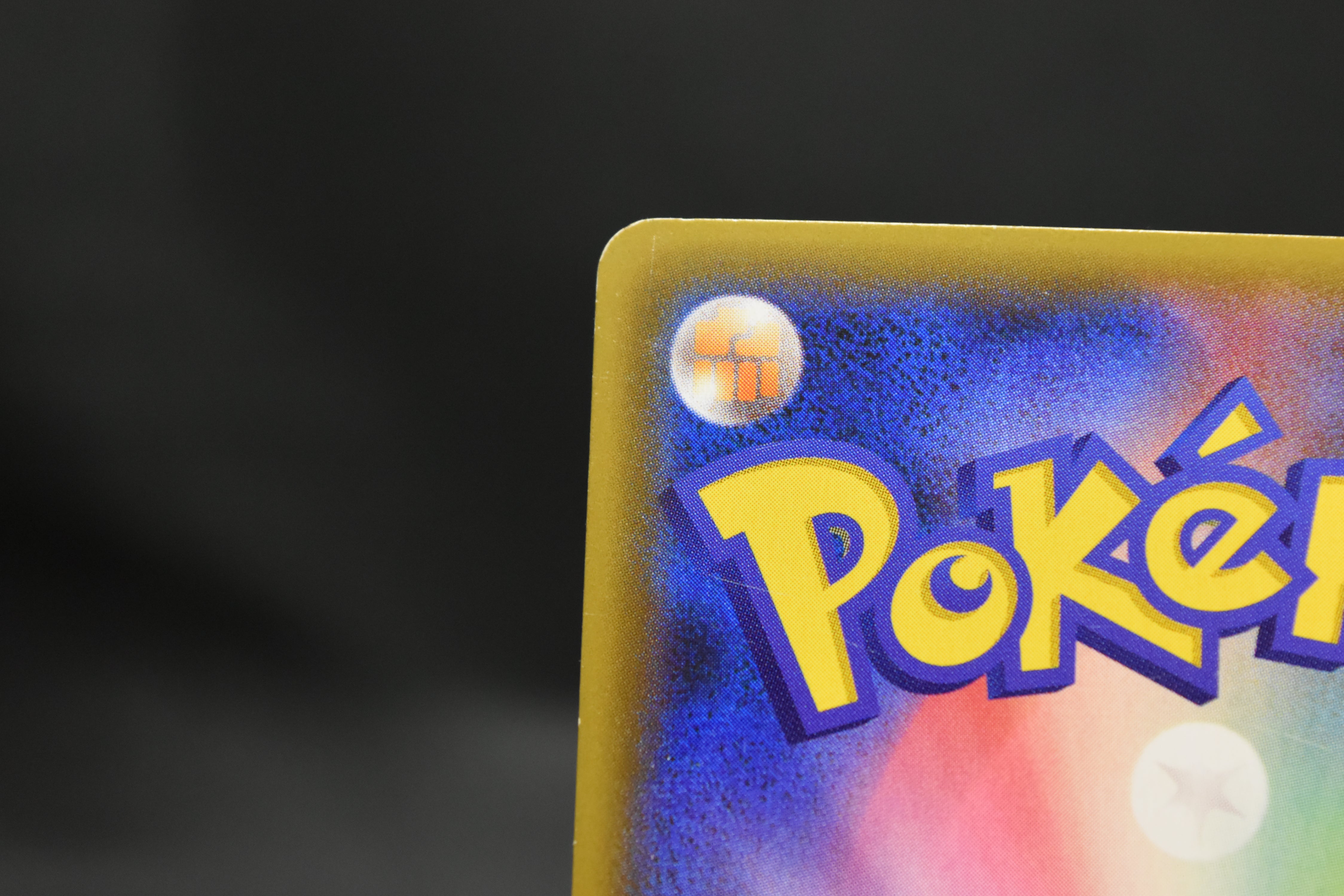 【MP】Red's Pikachu 270/SM-P 20th Anniversary Promo | Pokemon Card Japanese