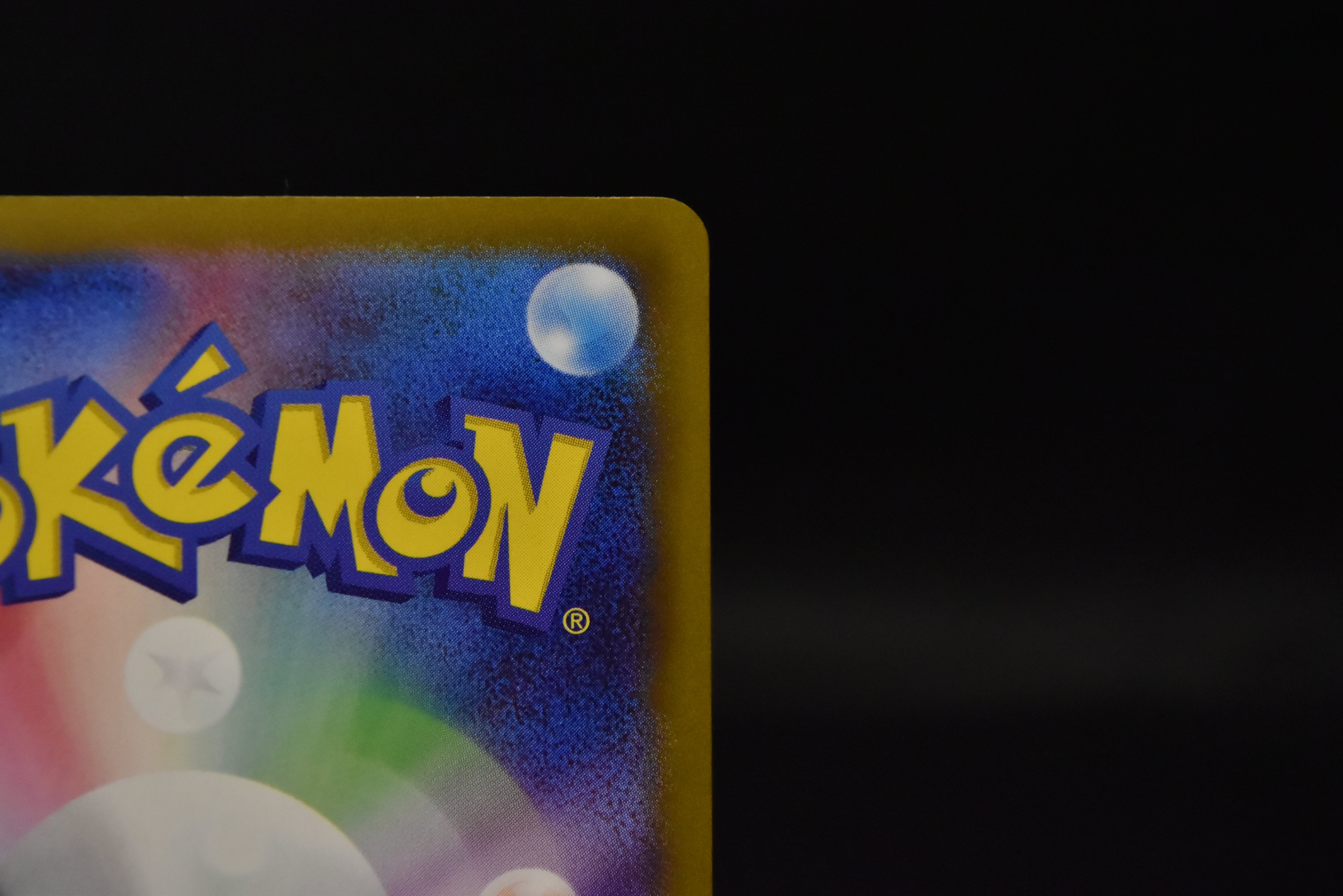 【NM】Pikachu 020/M-P | McDonald's Promo 2025 | Japanese