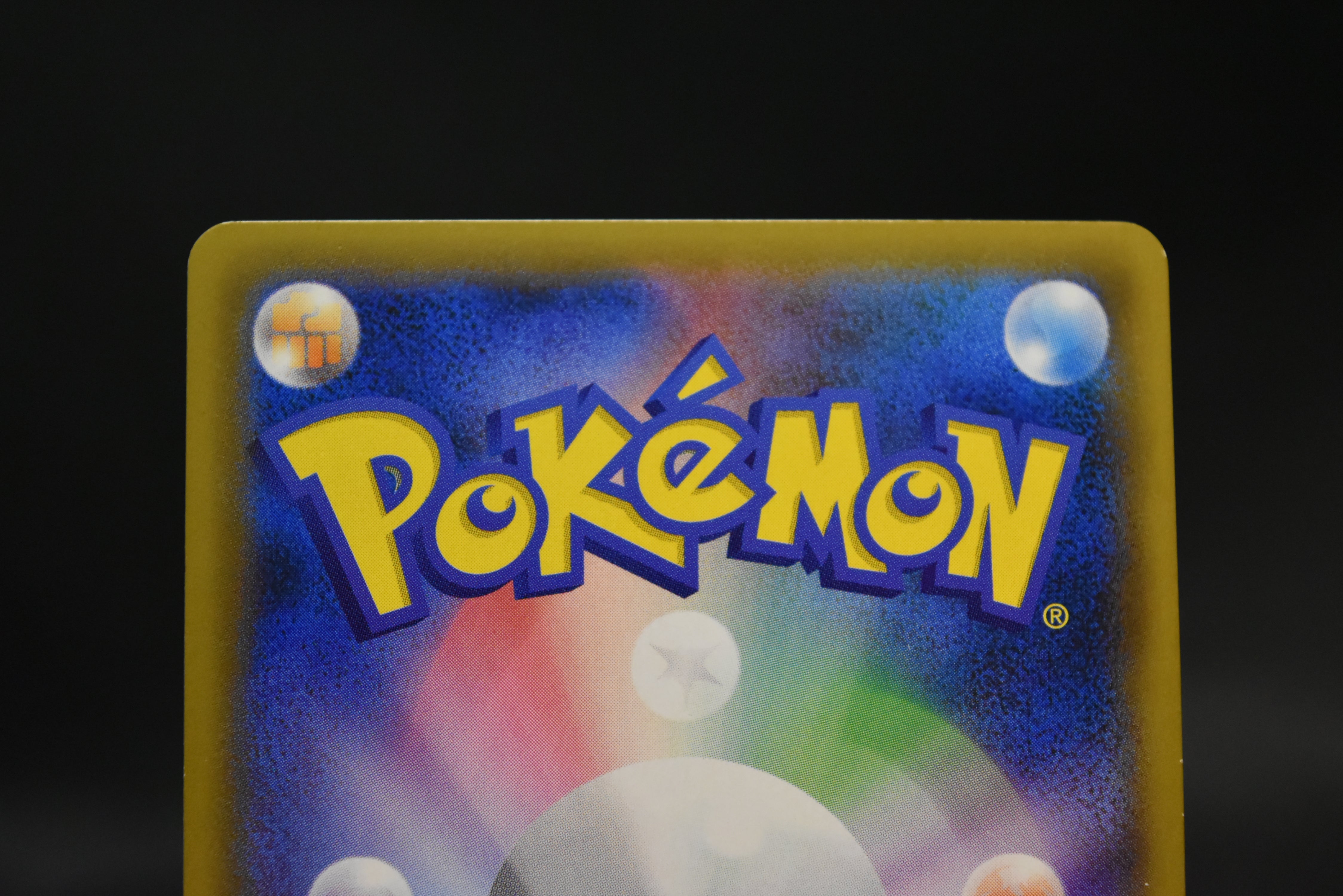 【LP】Hoopa 155/XY-P Armored Mewtwo 365/SM-P | Movie Promo | Pokemon Card Japanese