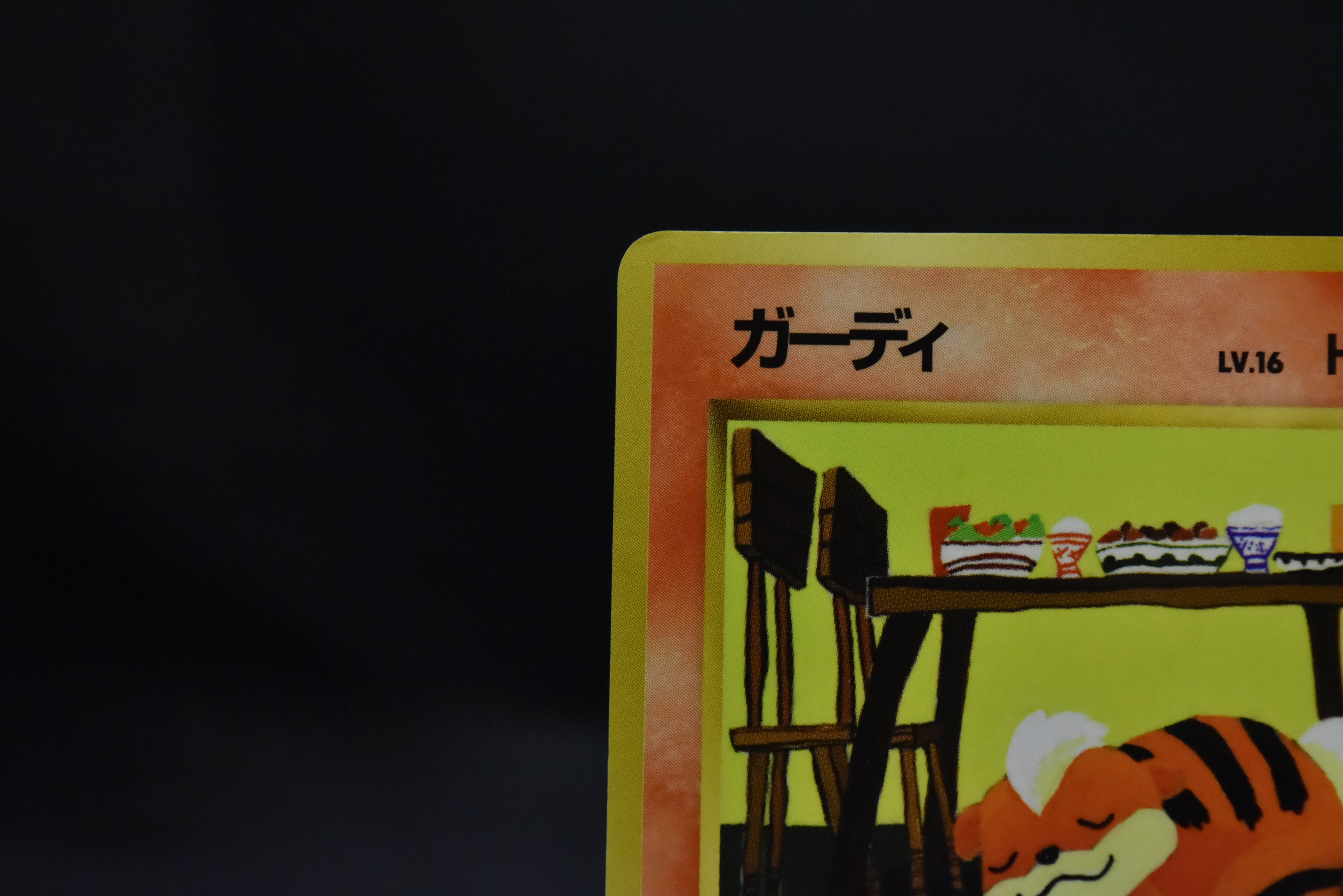 【MP】Growlithe No. 053 | Vending Series 3 Glossy | Japanese Pokemon Card