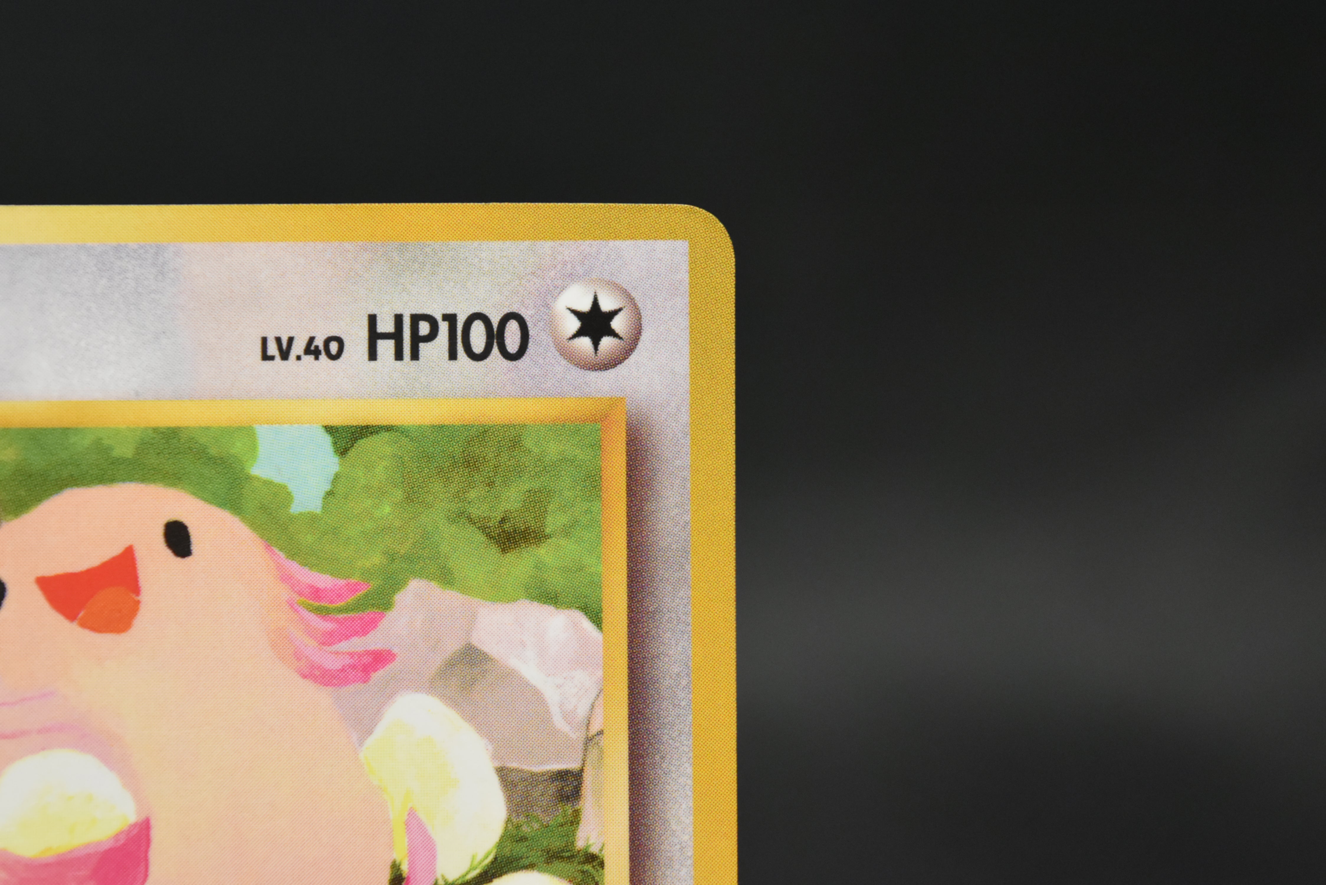 【MP】Chansey No.113 | Vending Series 1 | Pokemon Card Japanese