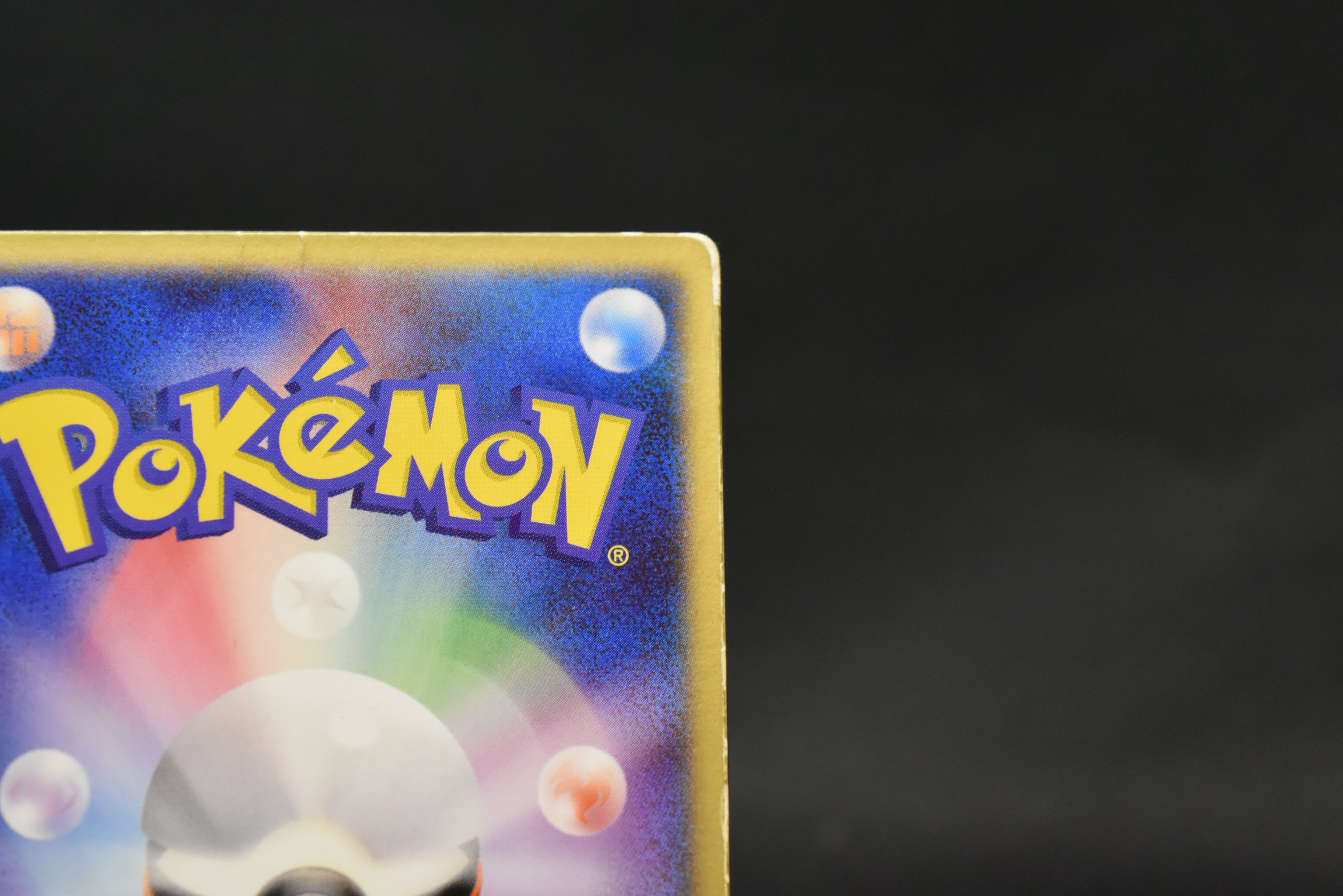 【MP】Sky-Splitting Deoxys VS 3D MoviePack Lenticular | Pokemon Card Japanese