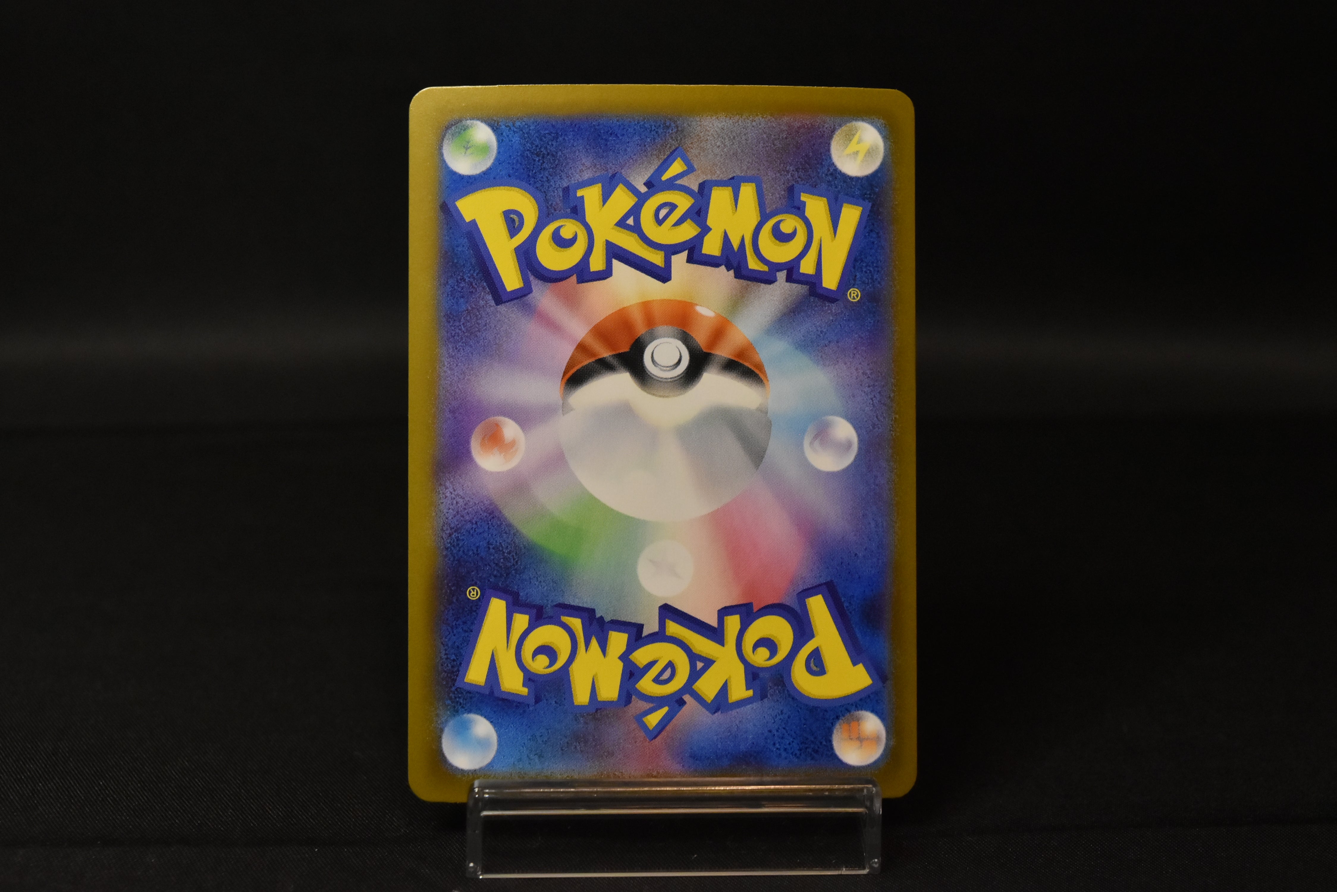 【LP】 Mega Charizard X ex SR 094/080 | Inferno X M2 | Japanese