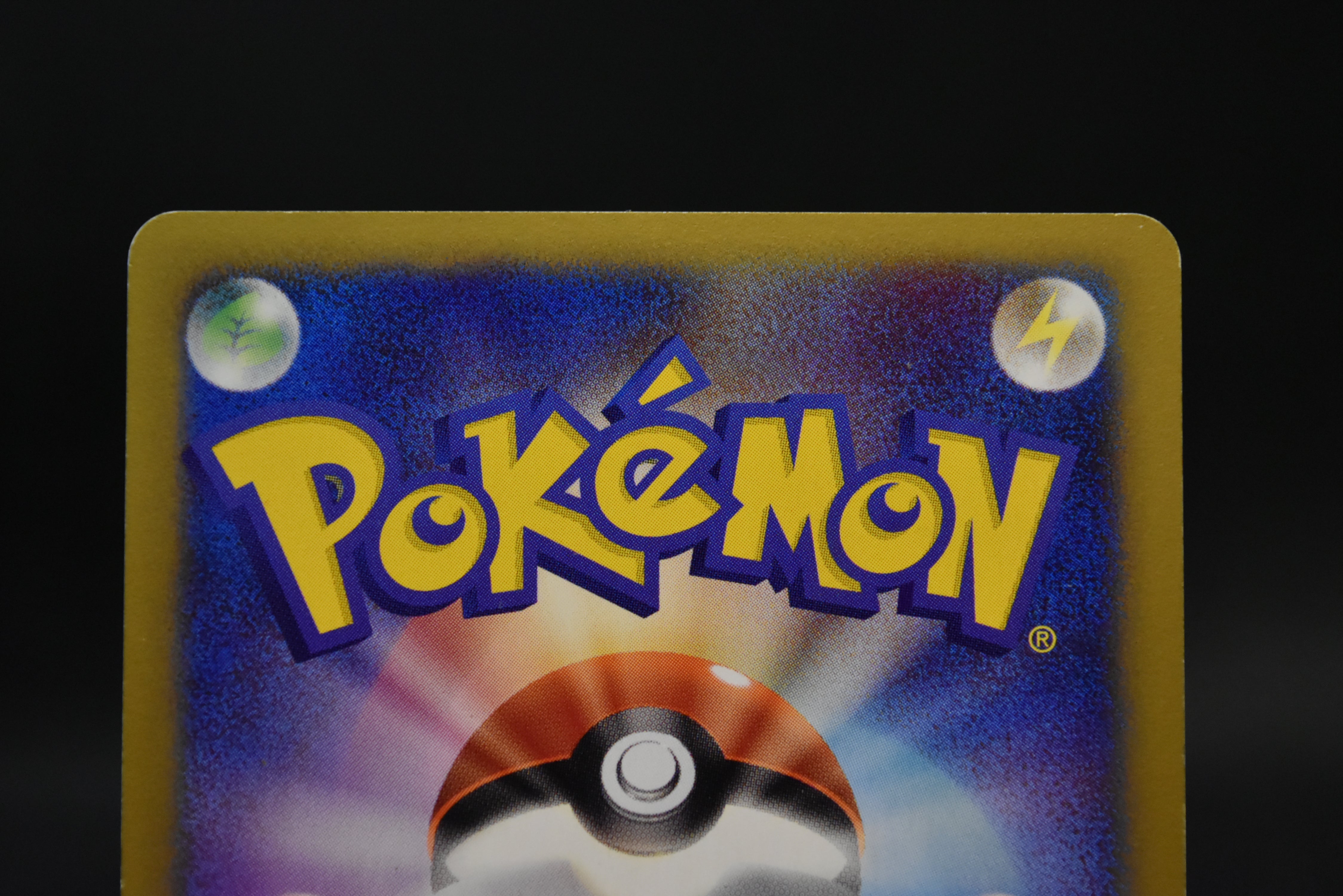 【LP】Pikachu 004/P & Larvitar 005/P | ANA All Nippon Airways Promo e-Series | Pokemon Card Japanese
