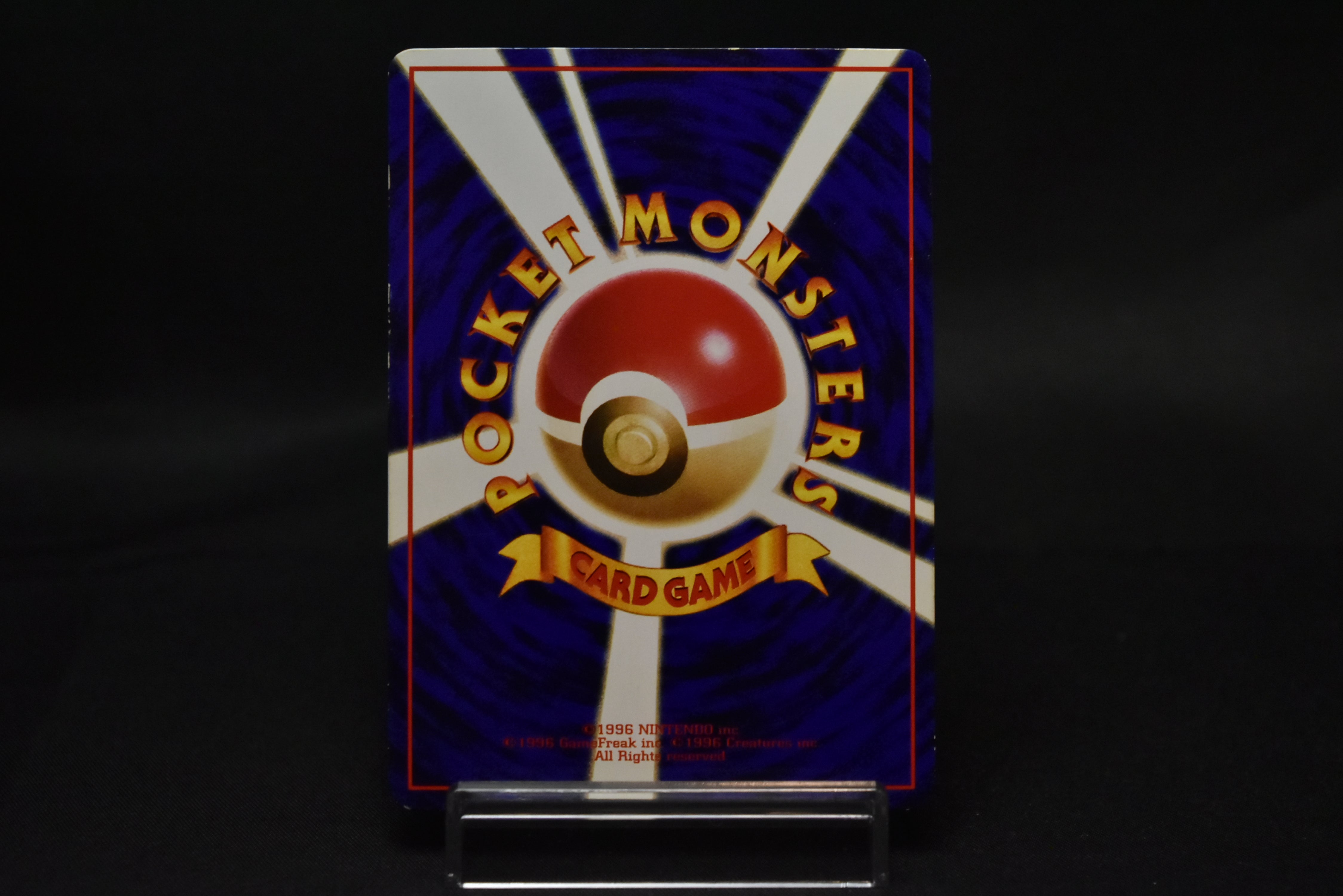 【MP】Chansey No.113 | Vending Series 1 | Pokemon Card Japanese