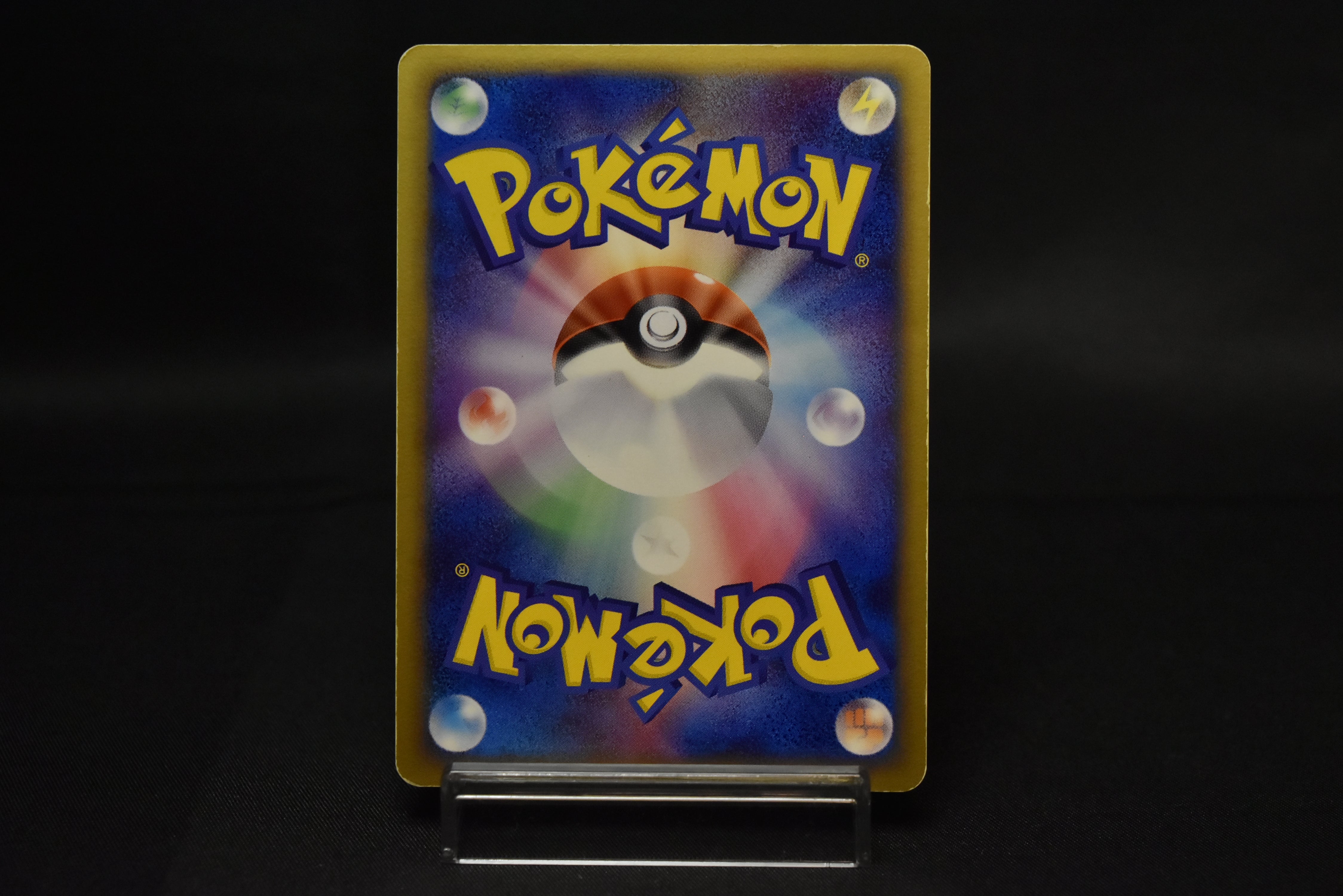 【MP】Rota 's Mew 002/020 Holo | Movie Commemoration VS Pack: Aura's Lucario | Pokemon Card Japanese