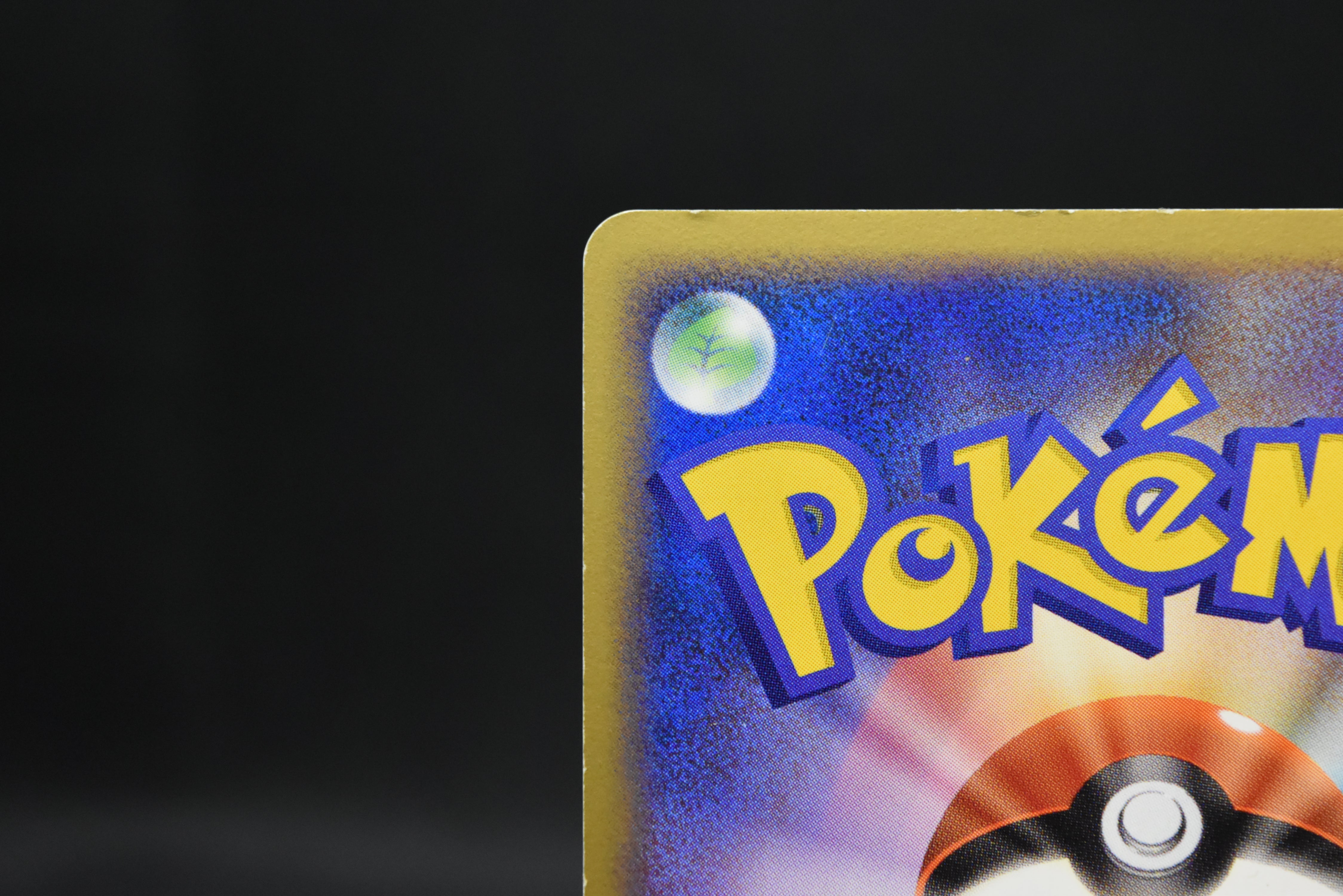 【LP】Pikachu 113/DP-P | Quiz Rally 2008 Promo Holo Swirl | Japanese Pokemon Card