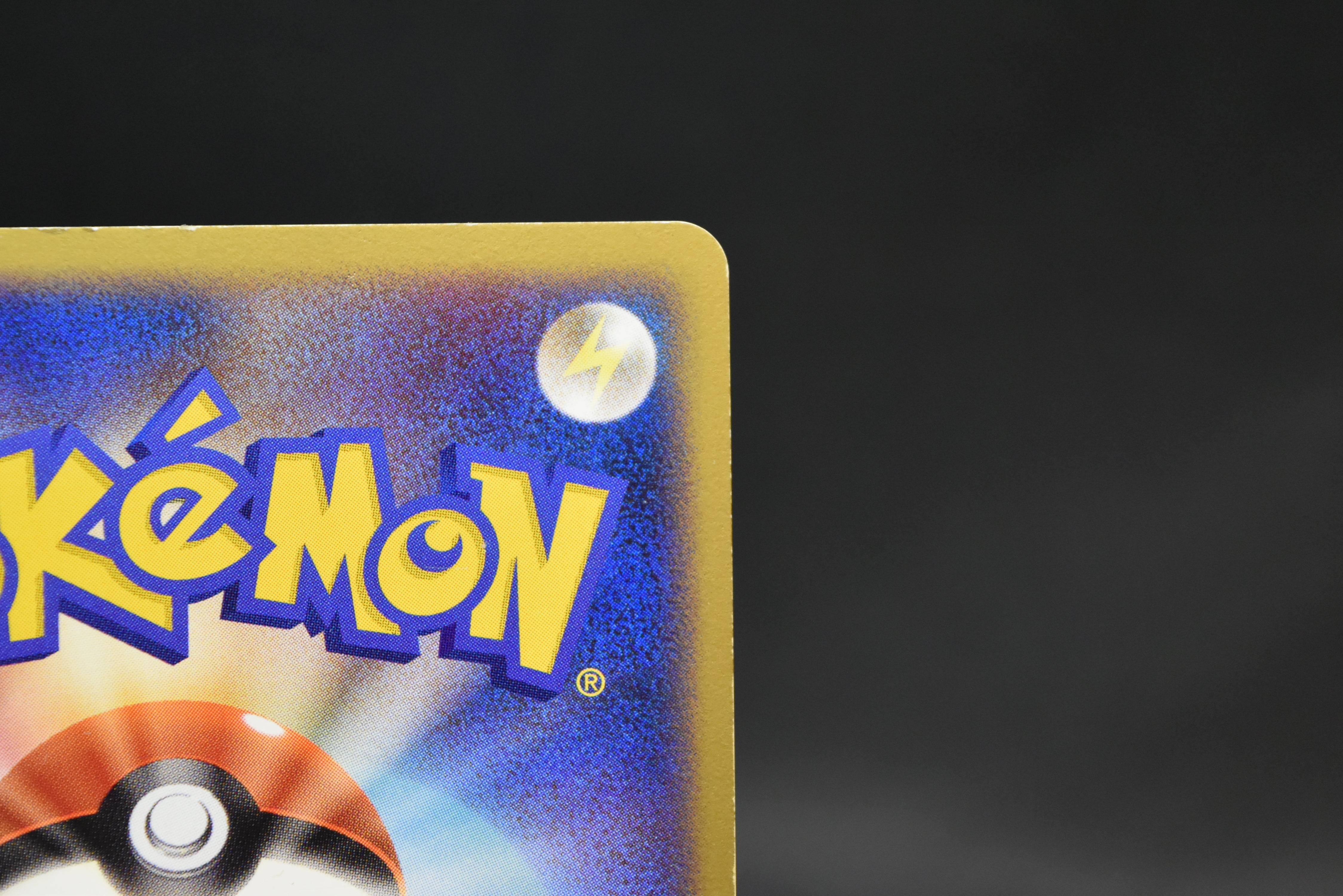 【LP】Pikachu 113/DP-P | Quiz Rally 2008 Promo Holo Swirl | Japanese Pokemon Card