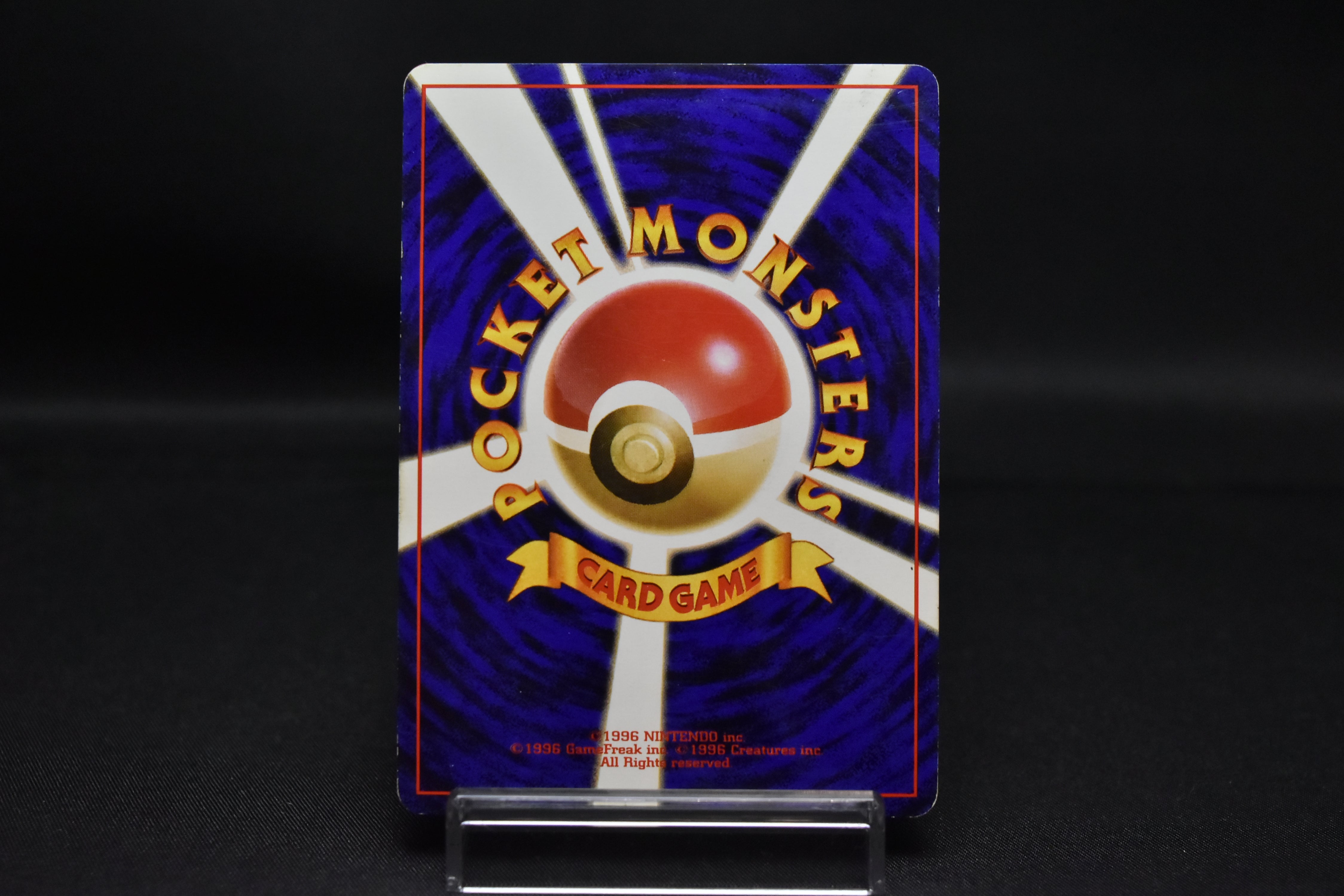 【MP】 Rocket's Snorlax Gym Challenge & Hungry Snorlax Promo | Pokemon Card Japanese