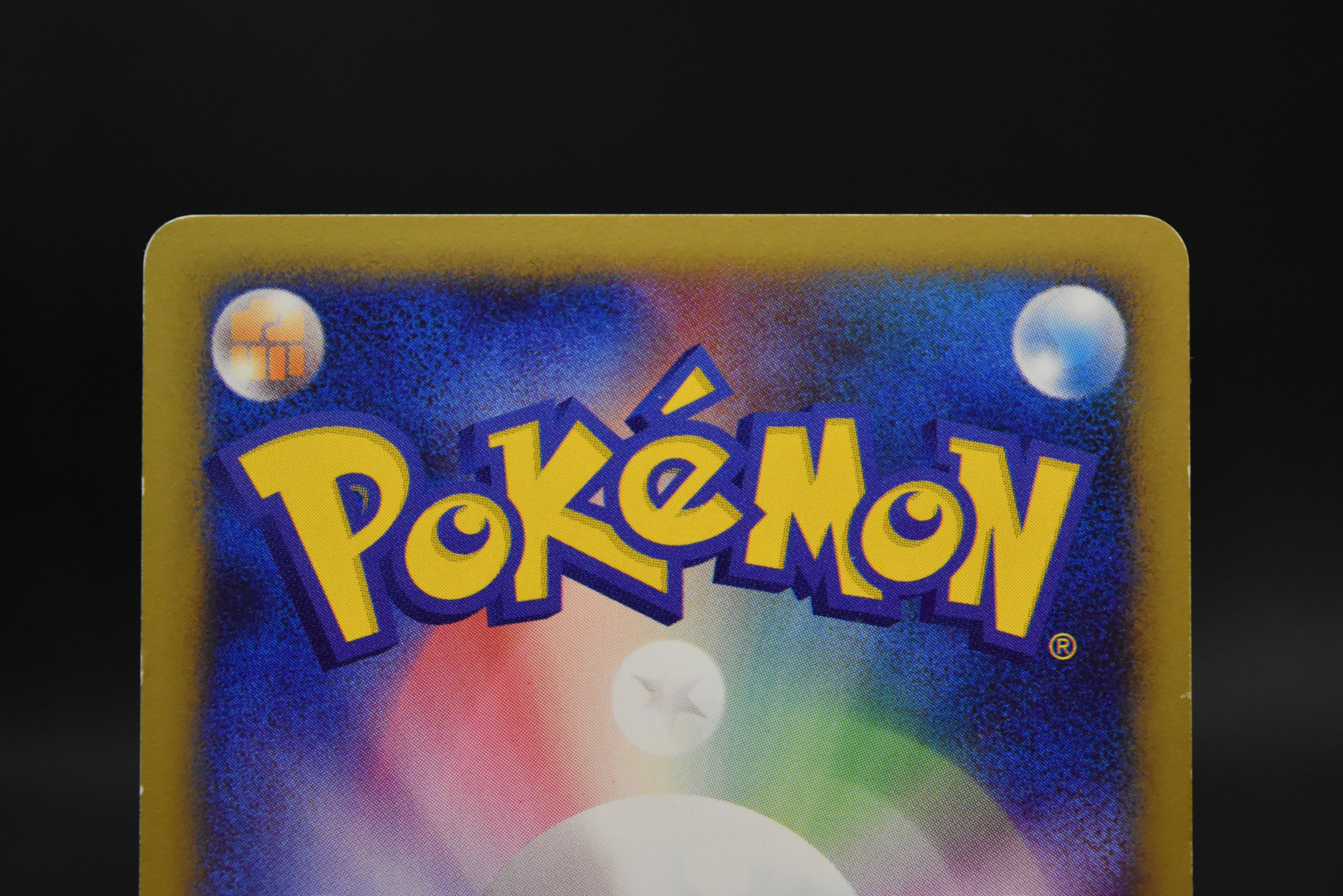 【LP】Pikachu 004/P & Larvitar 005/P | ANA All Nippon Airways Promo e-Series | Pokemon Card Japanese