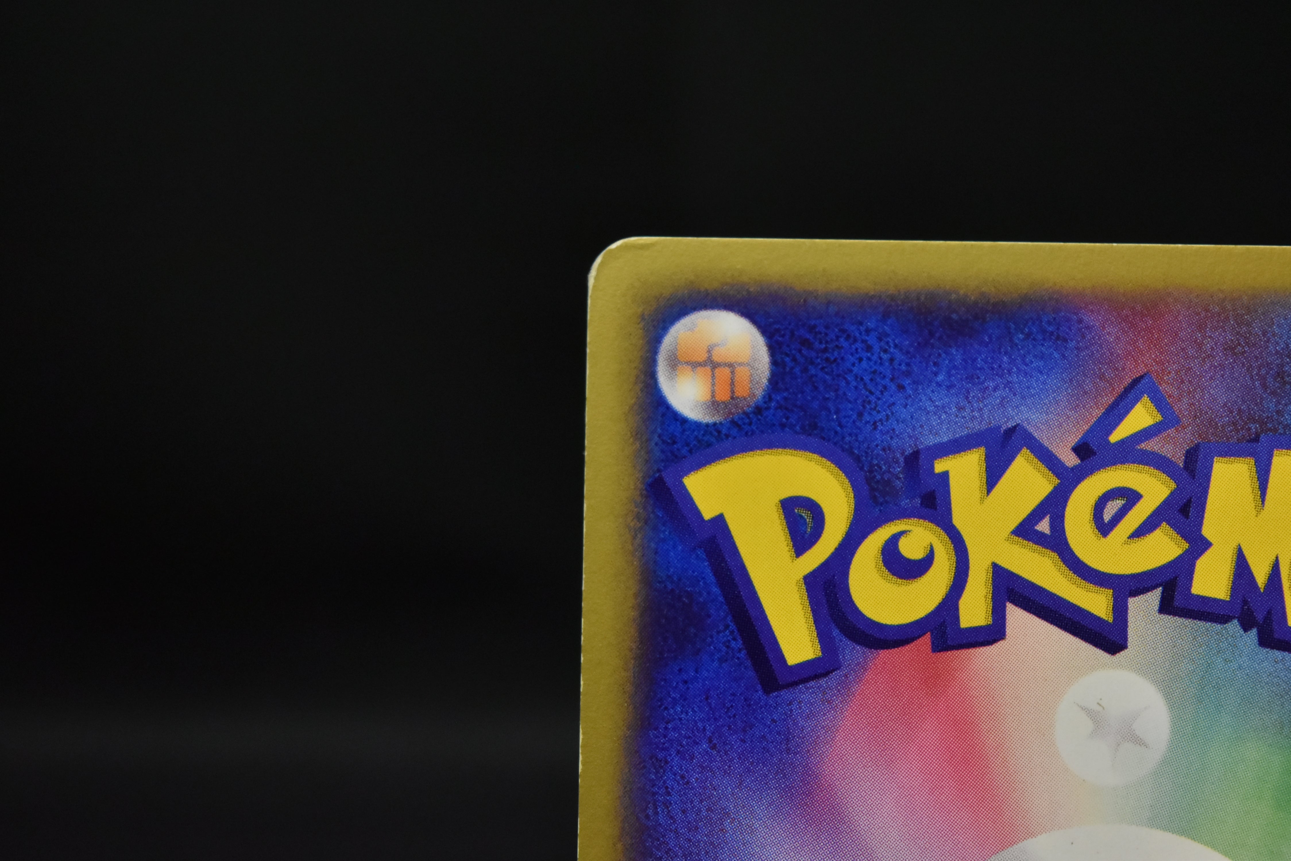 【LP】Mew 033/P | McDonald's Promo e-Series | Pokemon Card Japanese