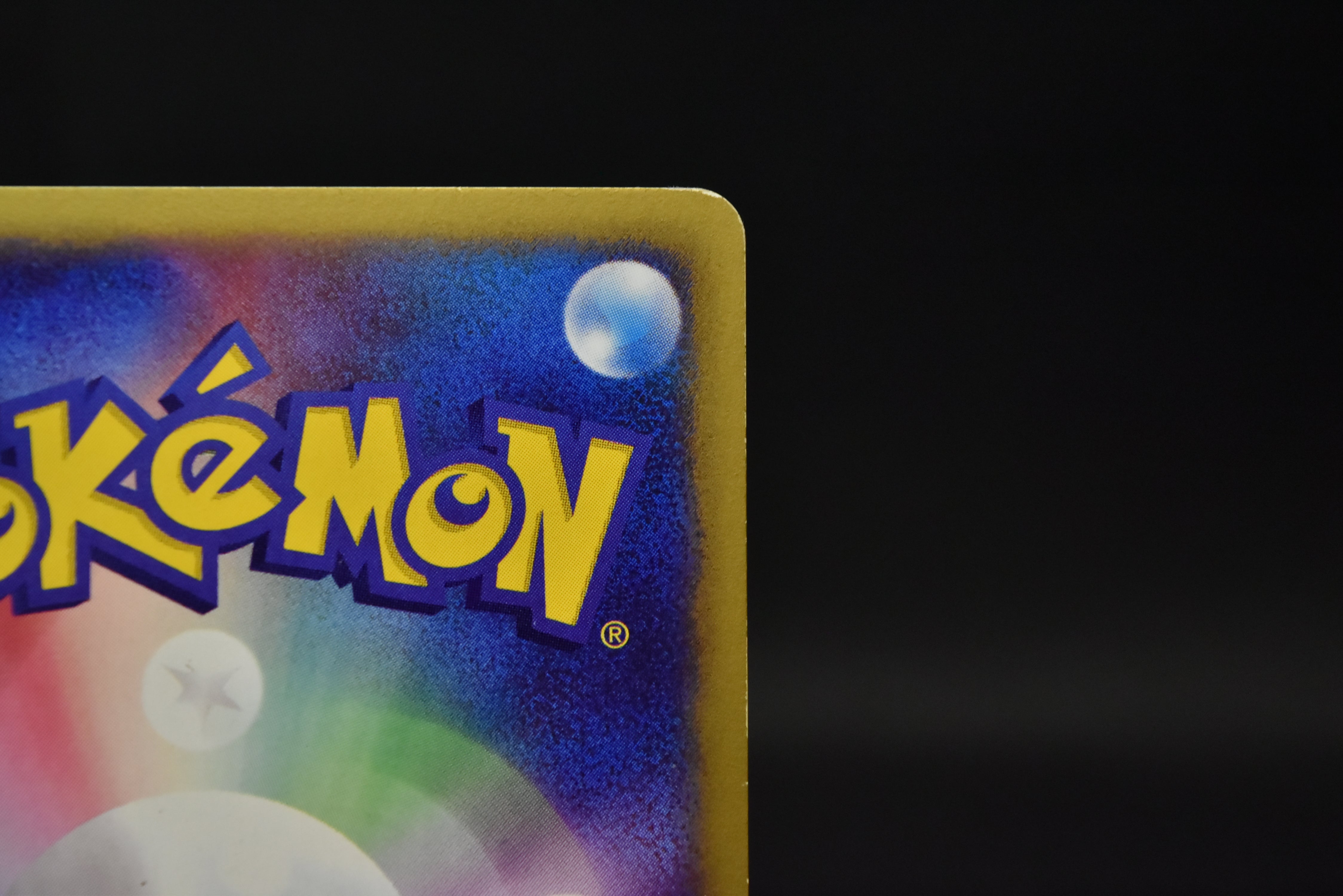 【LP】Mew 033/P | McDonald's Promo e-Series | Pokemon Card Japanese