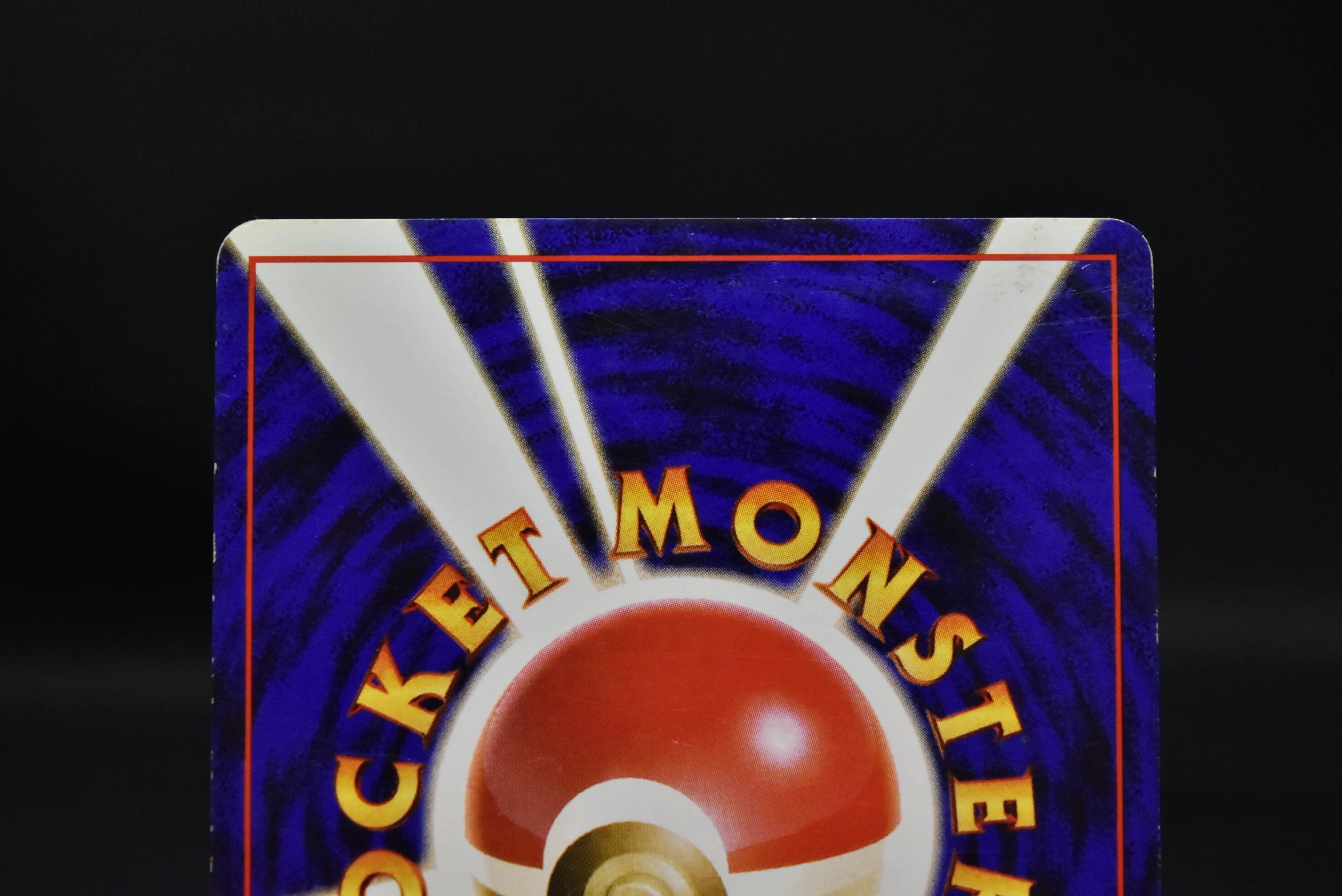 【MP】 Rocket's Snorlax Gym Challenge & Hungry Snorlax Promo | Pokemon Card Japanese