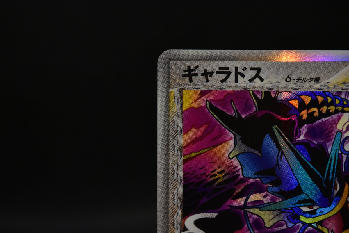 【LP】Gyarados δ Delta 024/052 1st Edition  | Holon Phantoms | Pokemon Card Japanese