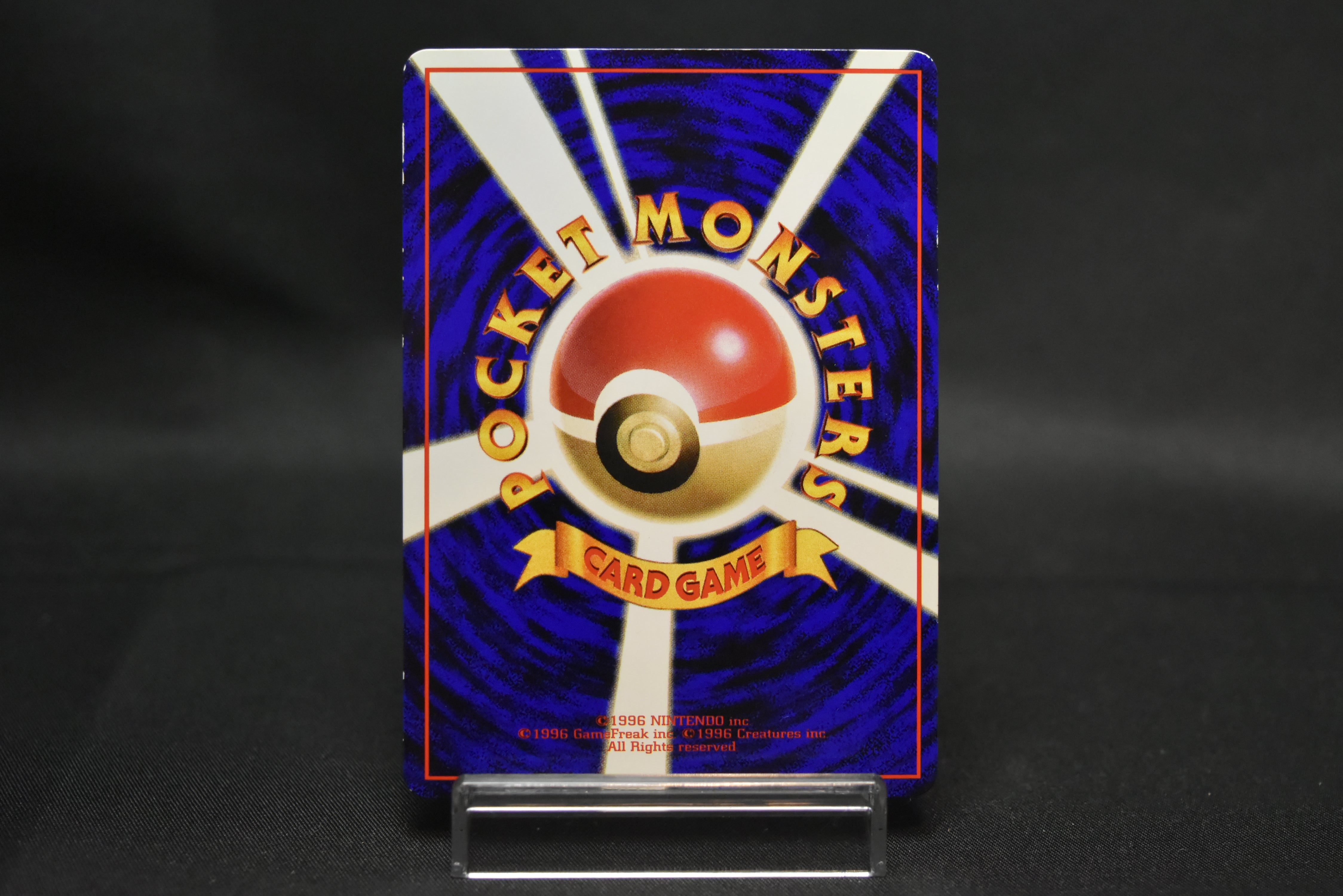 【LP】Snorlax No. 143 Glossy | Vending Series 1 | Pokemon Card Japanese