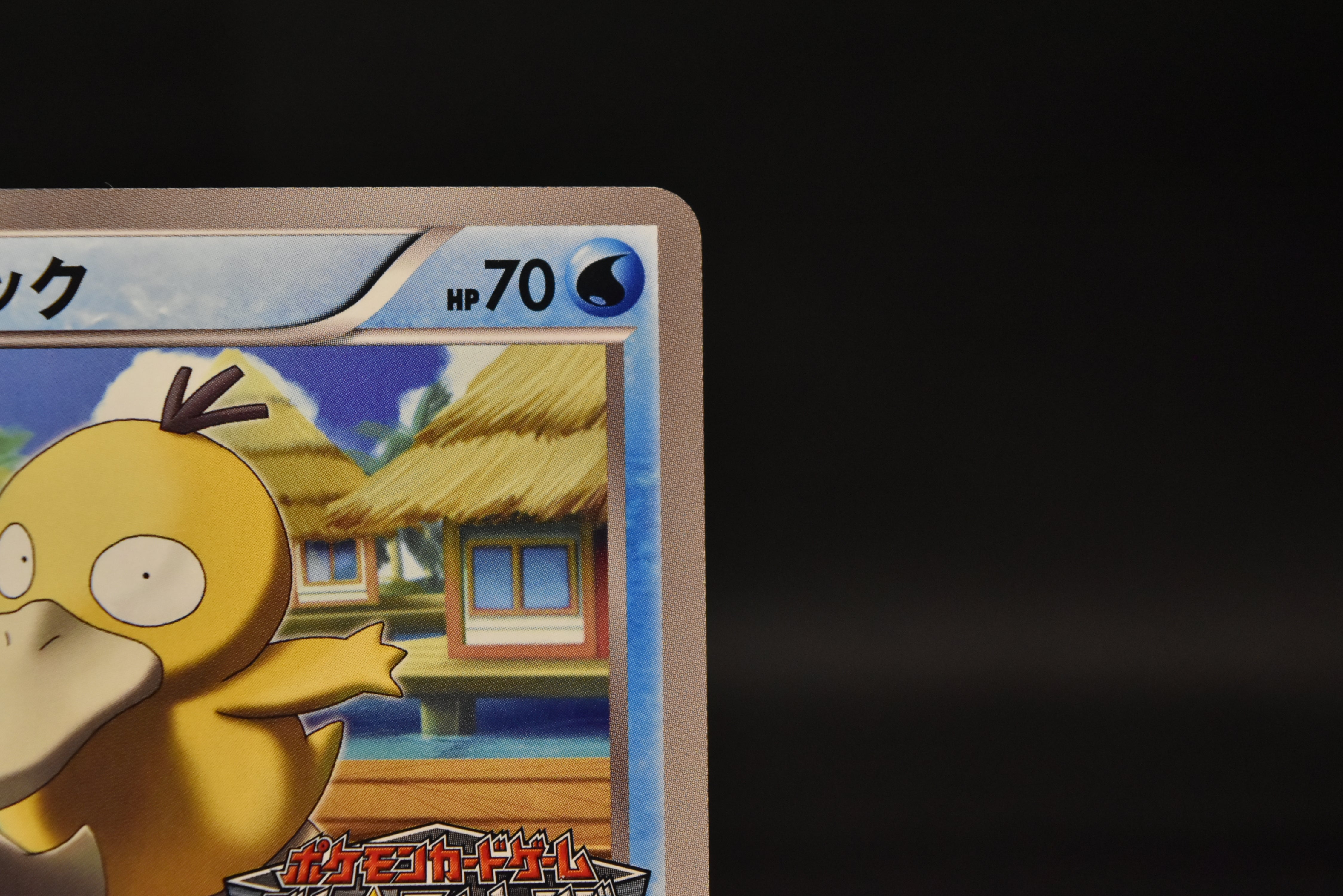 【LP】Psyduck 167/BW-P Gym Challenge Promo | Pokemon Card Japanese