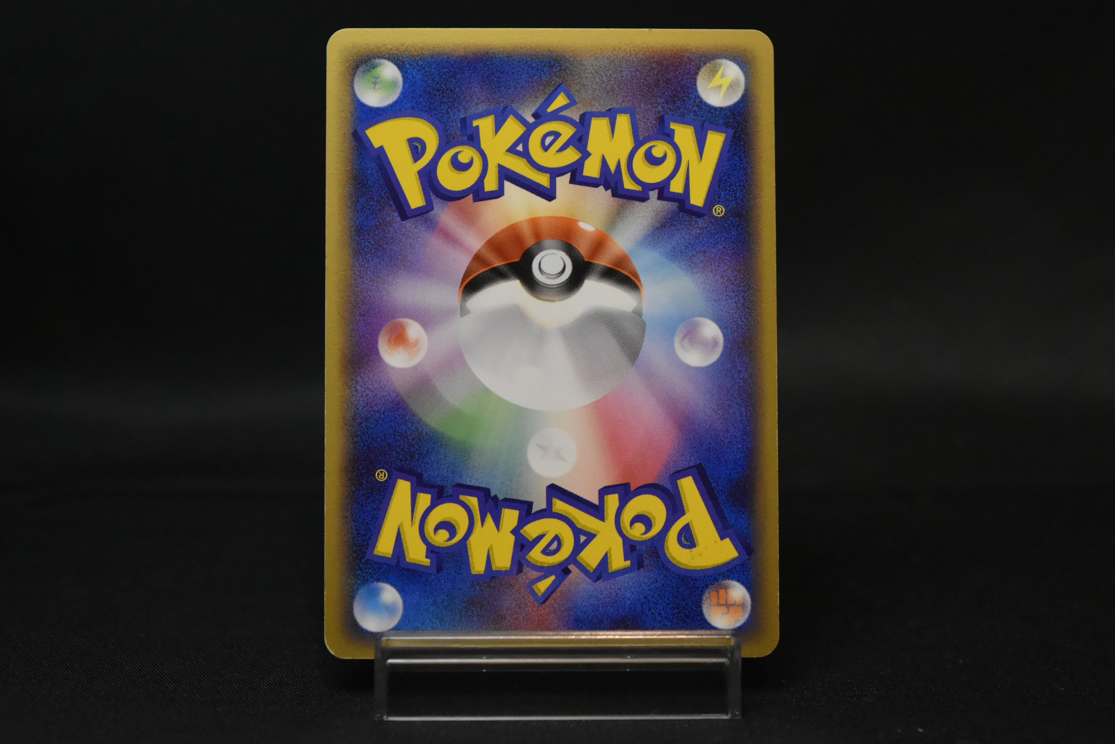 【LP】Gyarados δ Delta 024/052 1st Edition  | Holon Phantoms | Pokemon Card Japanese