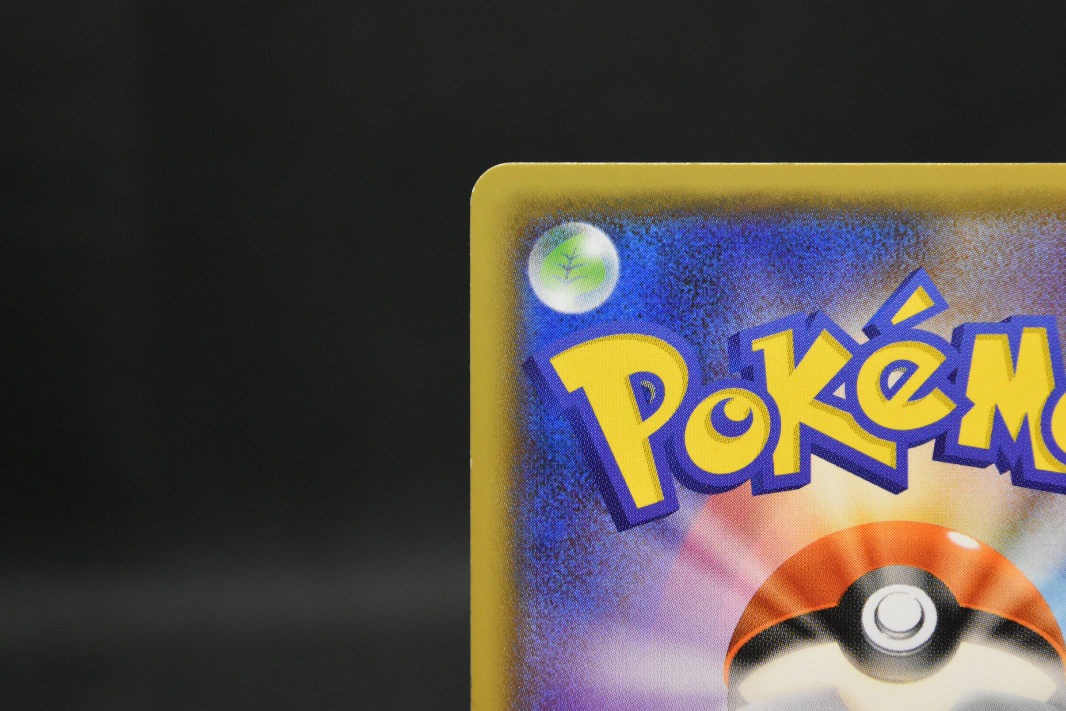 【LP】Pikachu 200/SM-P | Friendry Shop Promo 2018 | Pokemon Card Japanese
