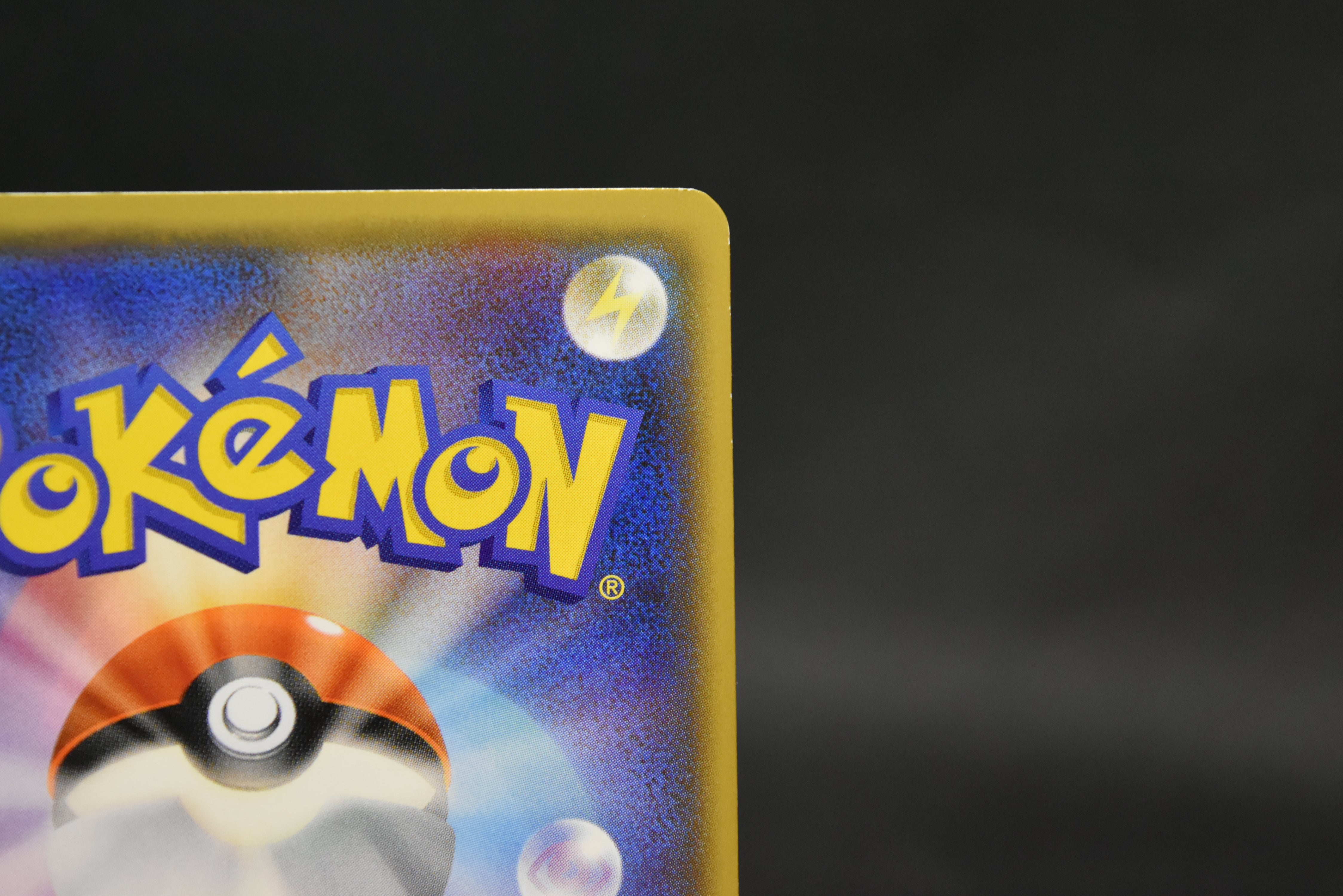 【LP】Pikachu 200/SM-P | Friendry Shop Promo 2018 | Pokemon Card Japanese