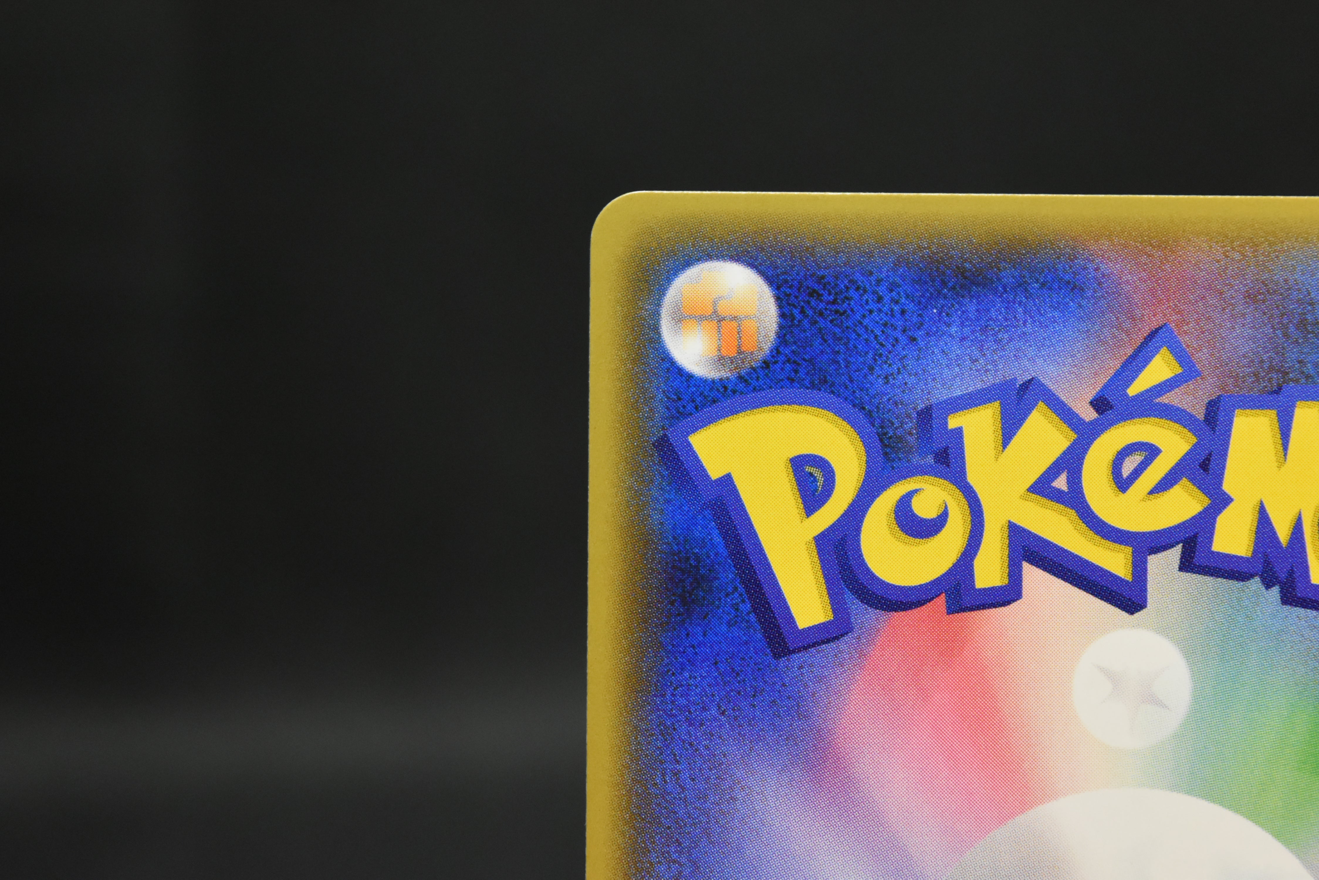 【LP】Pikachu 200/SM-P | Friendry Shop Promo 2018 | Pokemon Card Japanese