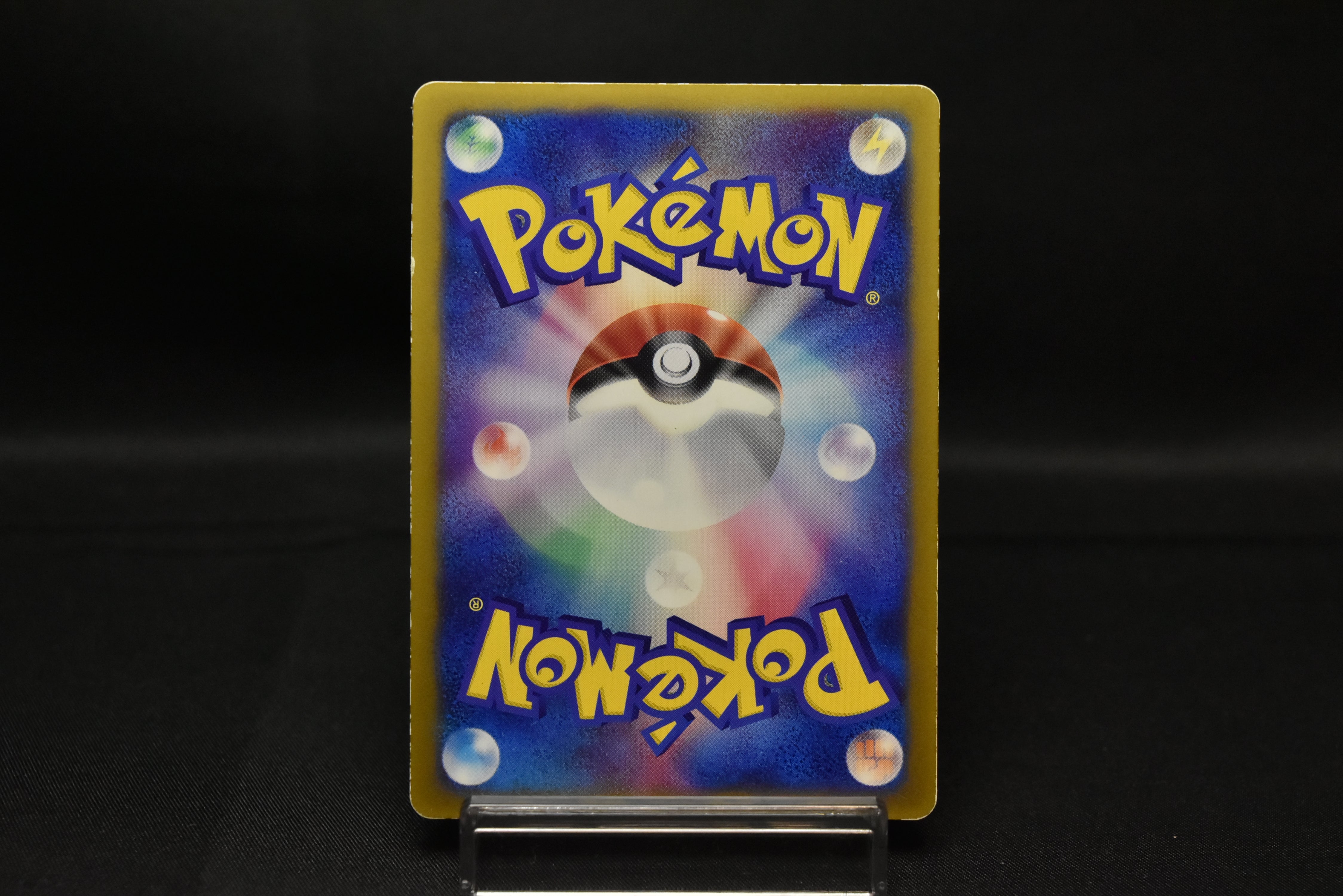 【MP】Brock's Mudkip 038/ADV-P | Japanese Shogakukan Promo | Pokemon Card Japanese