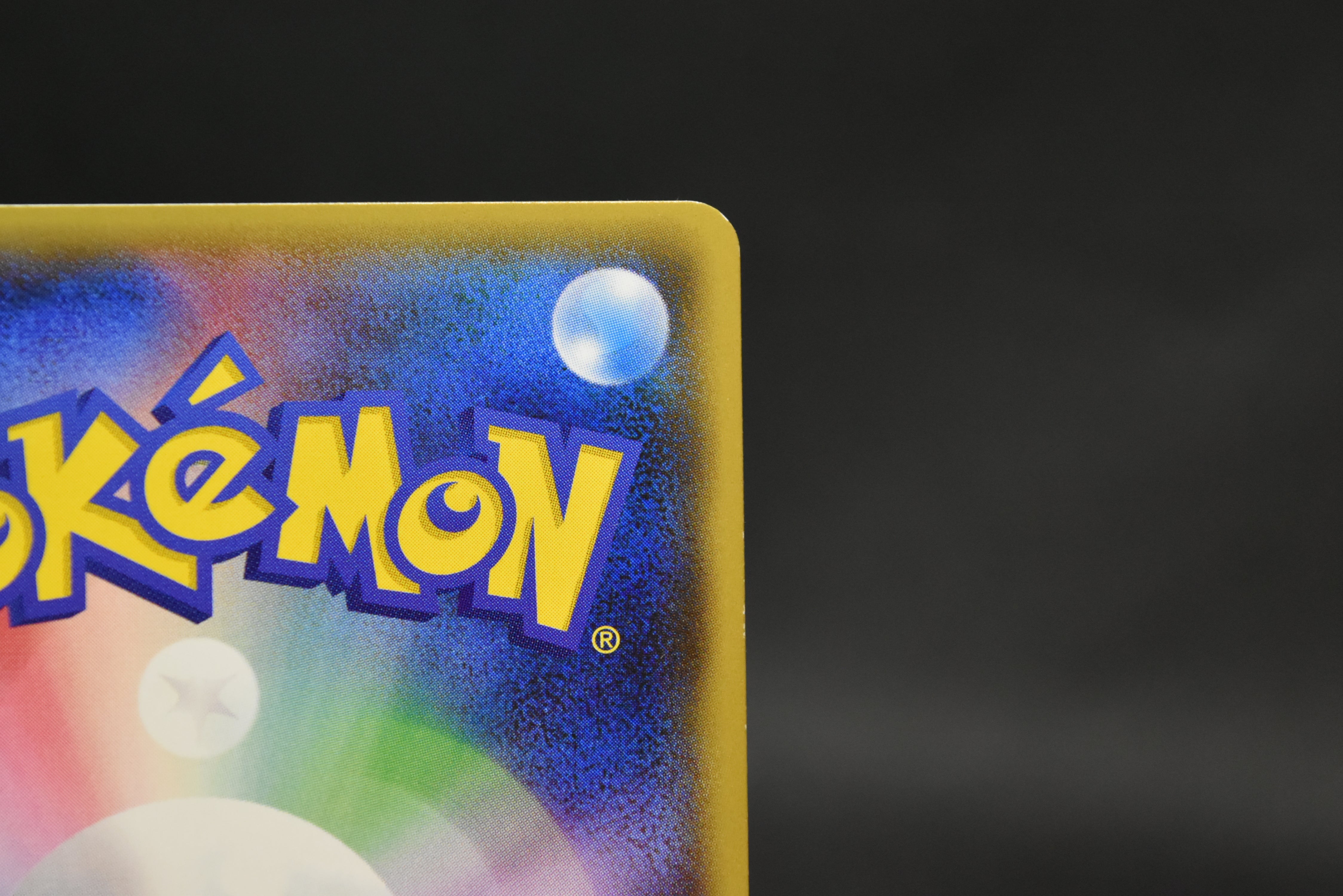 【LP】Pikachu 200/SM-P | Friendry Shop Promo 2018 | Pokemon Card Japanese