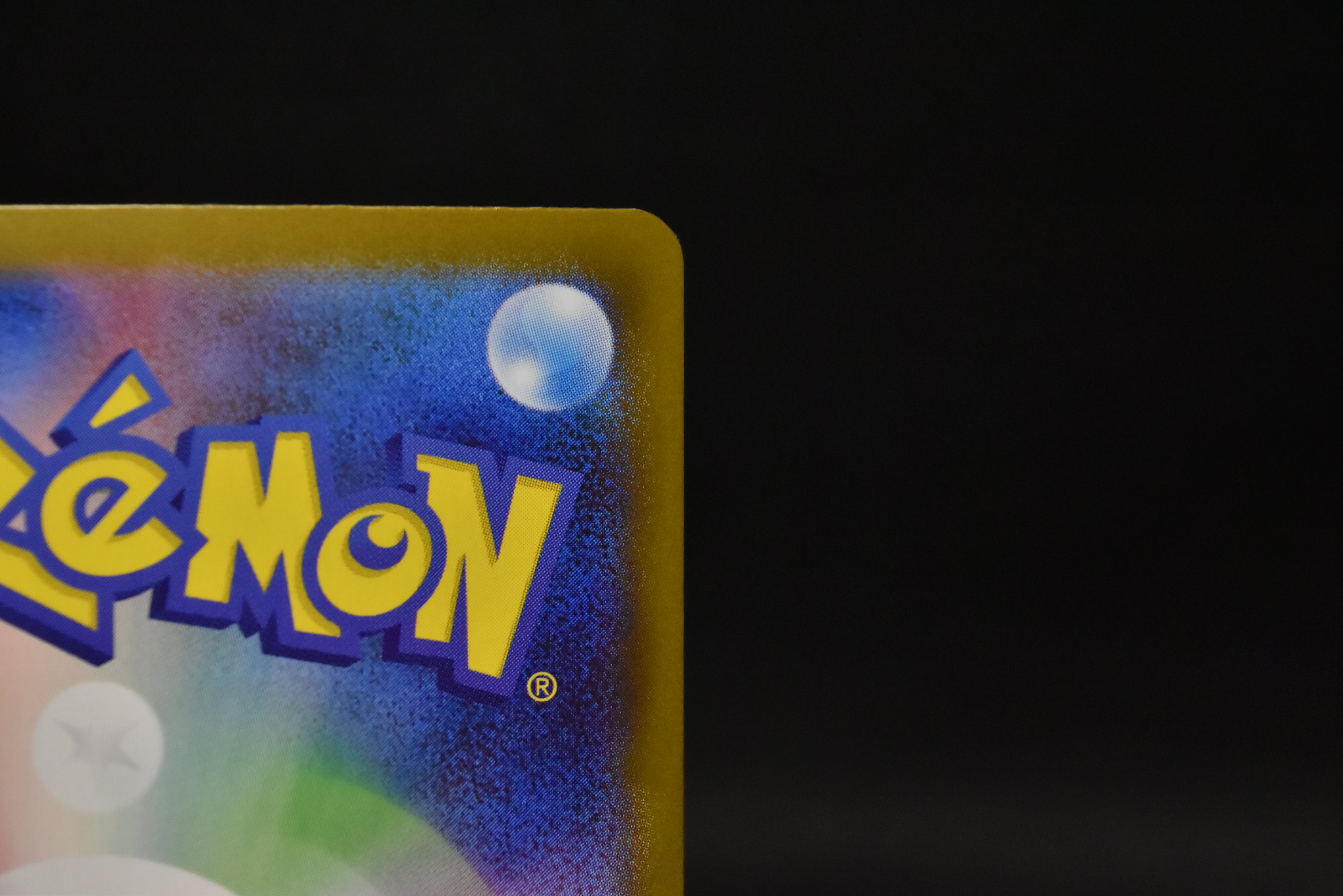 【NM】Mega Venusaur ex SAR 087/063 | Mega Brave M1L / Japanese