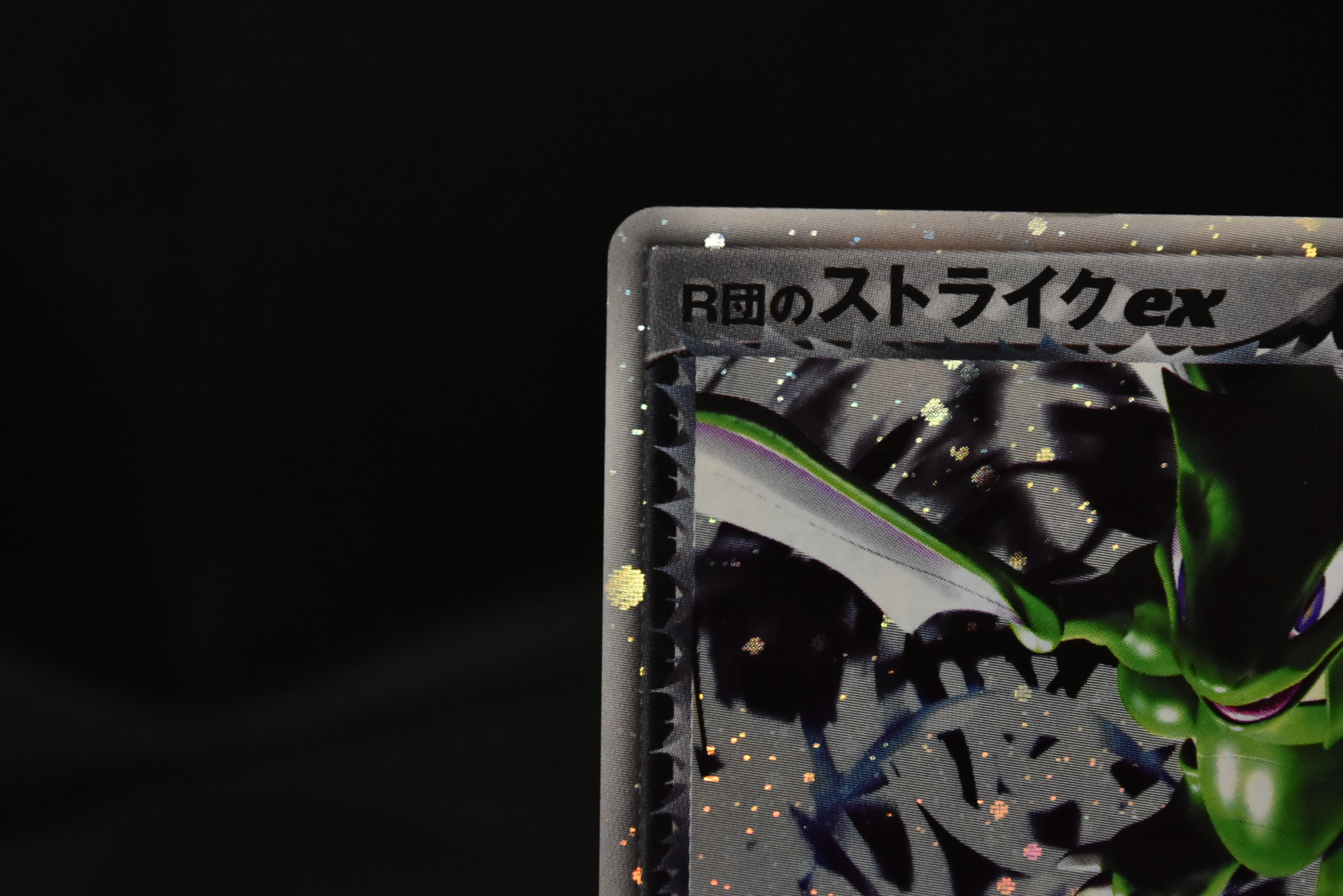 【HP】Rocket's Scyther ex 061/084 | EX Team Rocket Returns | Pokemon Card Japanese