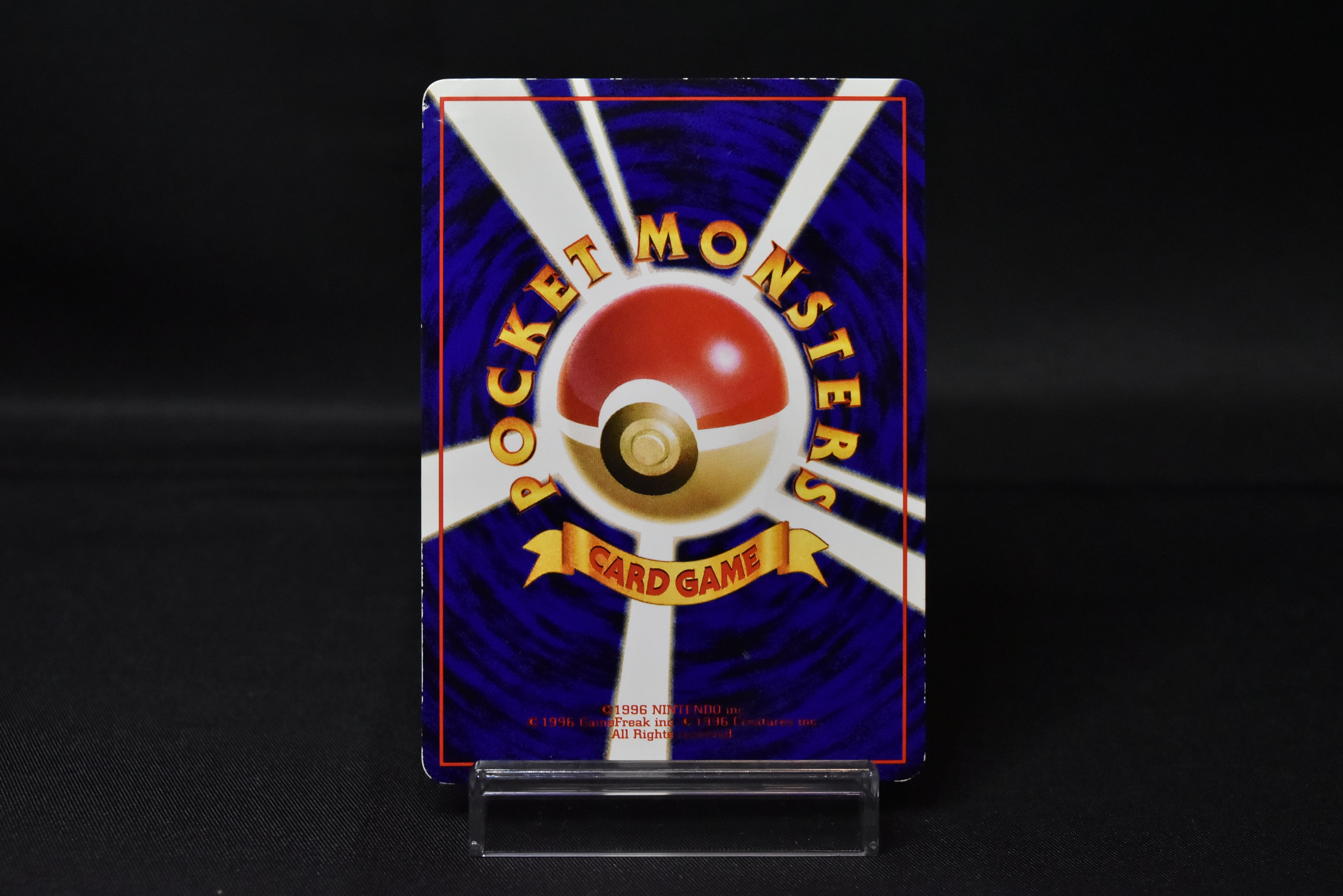 【MP】Snorlax No. 143 | Corocoro Illustrator Promo | Pokemon Card Japanese