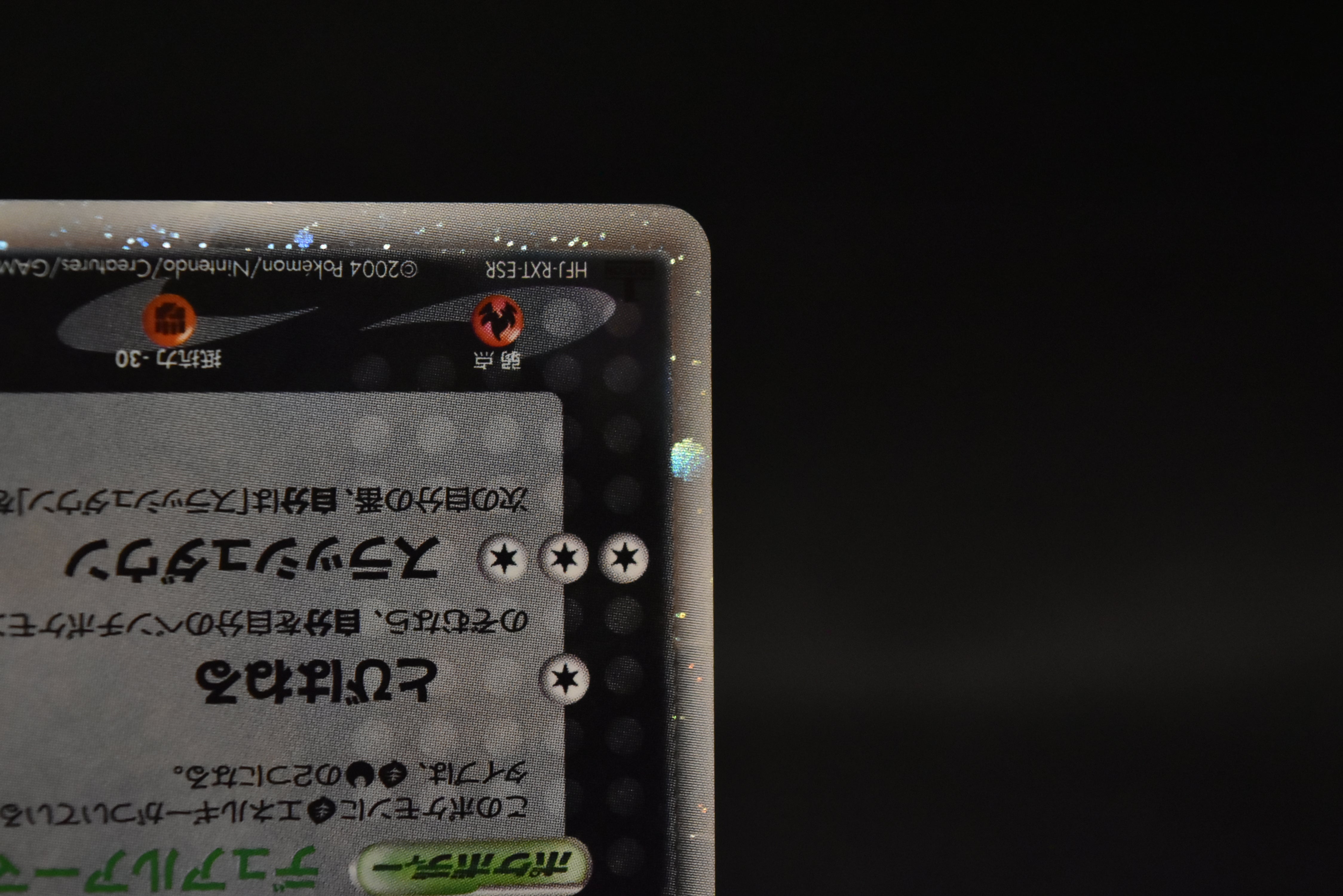 【HP】Rocket's Scyther ex 061/084 | EX Team Rocket Returns | Pokemon Card Japanese