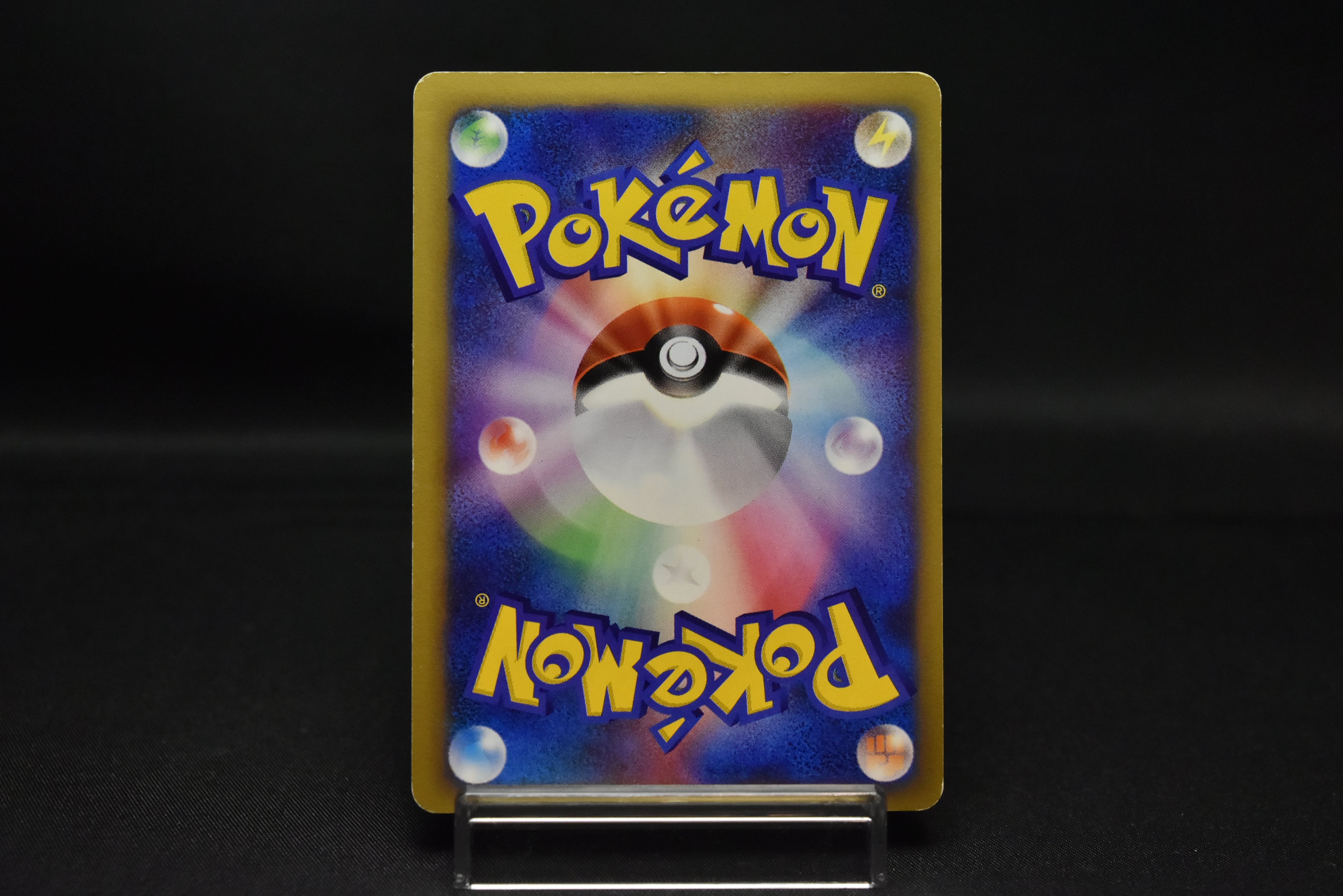【LP】Sabrina's Espeon 056/141 1st Edition | Pokemon VS | Pokemon Card Japanese