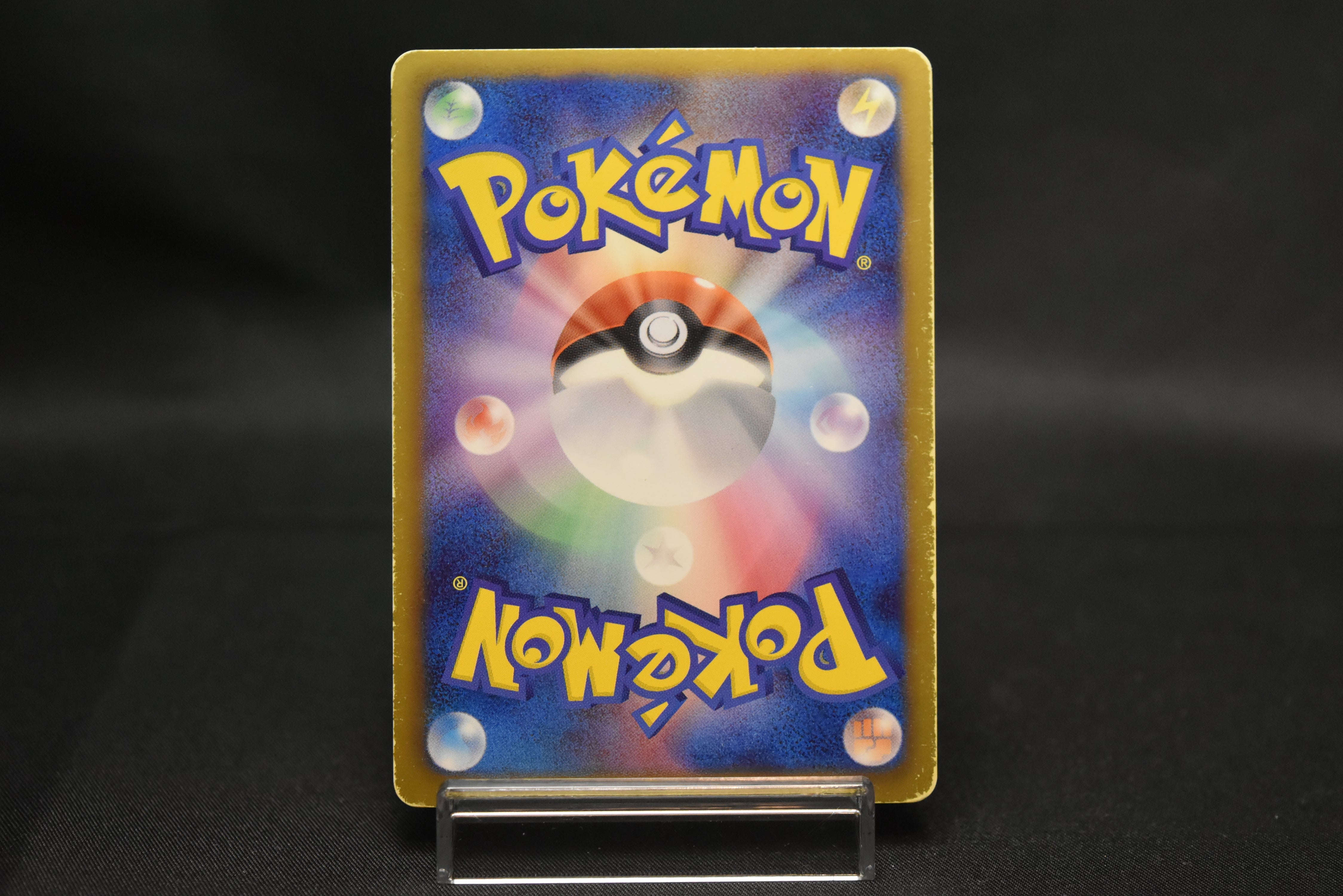 【MP】Deoxys 053/051 1st Edition | Spiral Force BW8 | Pokemon Card Japanese
