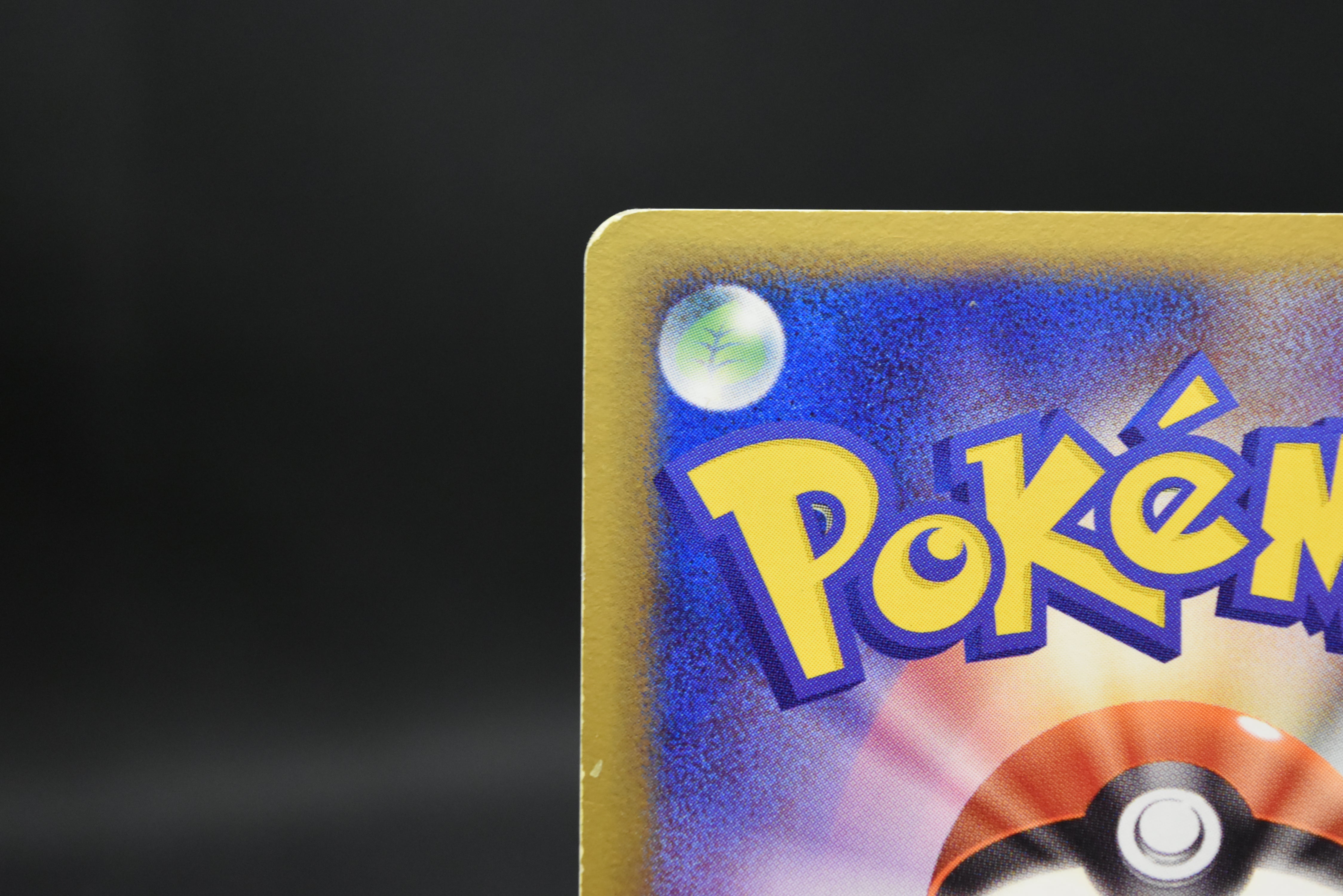 【MP】Rota 's Mew 002/020 Holo | Movie Commemoration VS Pack: Aura's Lucario | Pokemon Card Japanese
