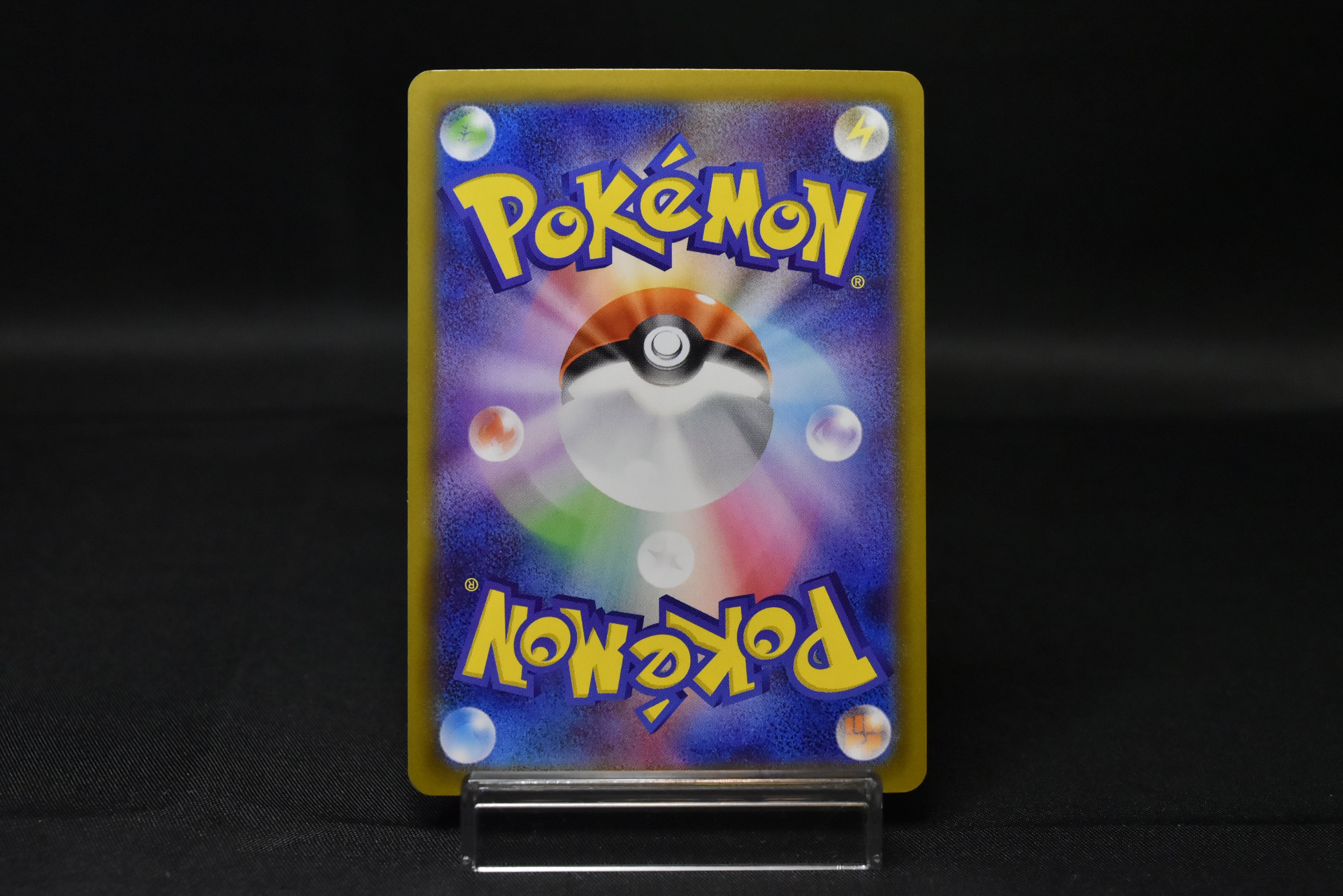 【NM】 Mega Charizard X ex SR 094/080 | Inferno X M2 | Japanese